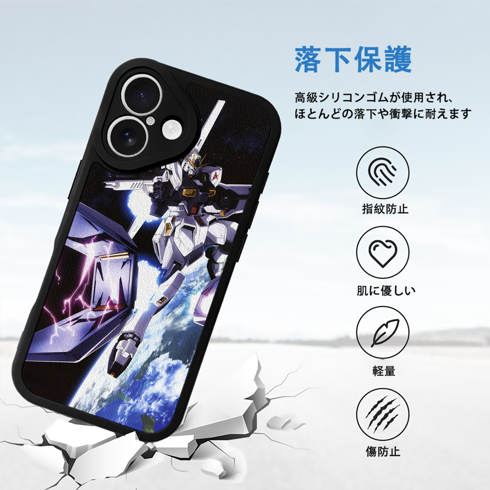 機動戦士ガンダム Mobile Suit Gundam 【iPhone 16シリーズ対応】シリコンスマホケース（レザー調） 材質：シリコン
