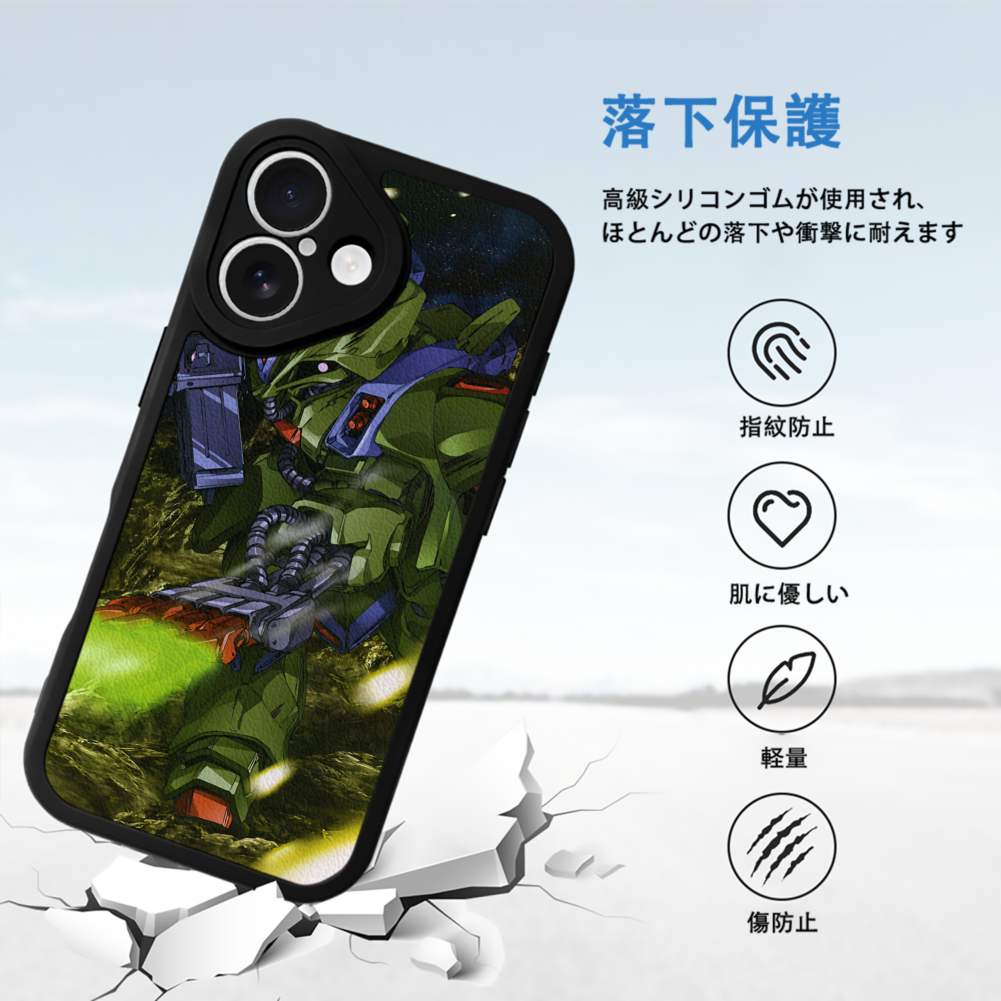 機動戦士ガンダム Mobile Suit Gundam 【iPhone 16シリーズ対応】シリコンスマホケース（レザー調） 材質：シリコン