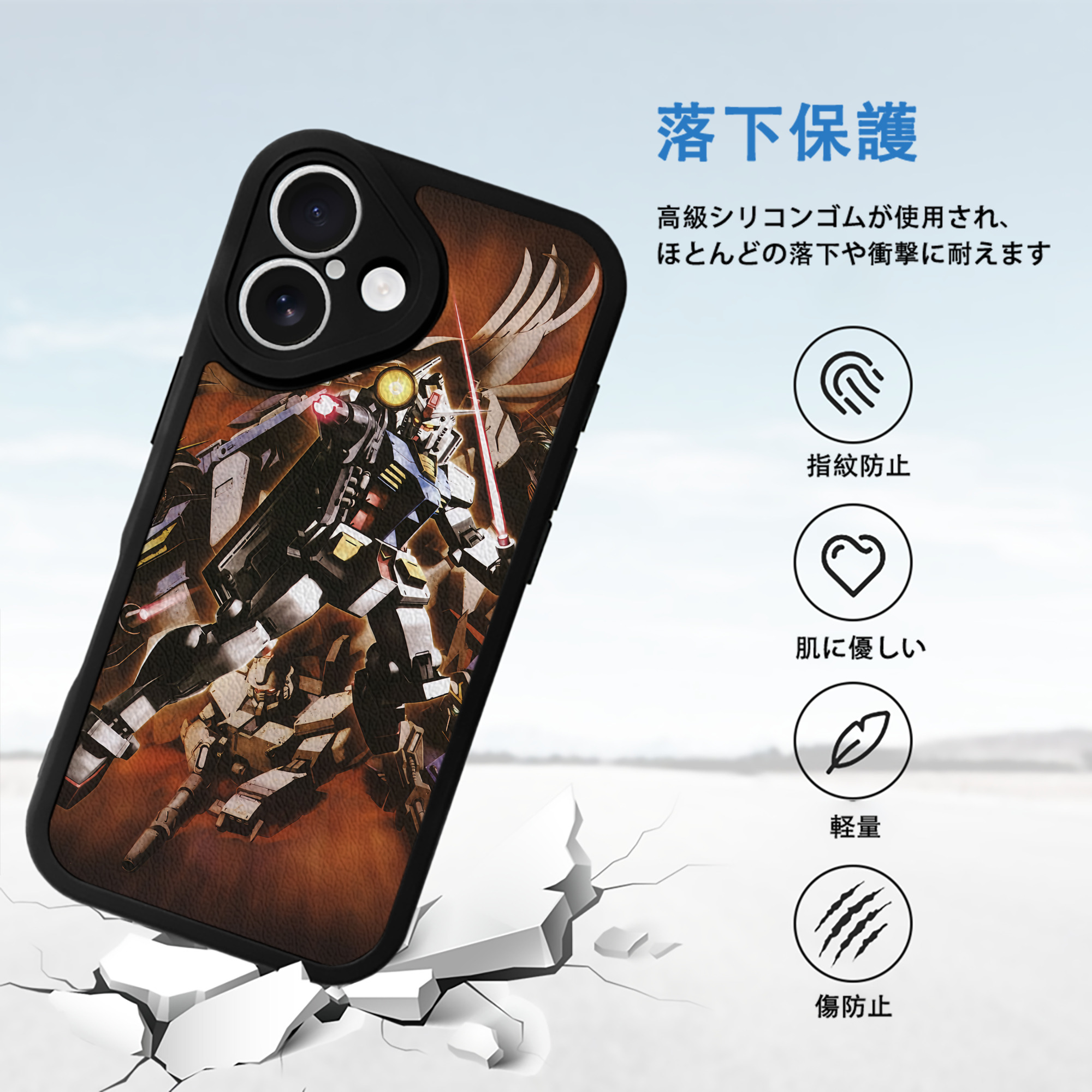 機動戦士ガンダム Mobile Suit Gundam 【iPhone 16シリーズ対応】シリコンスマホケース（レザー調） 材質：シリコン