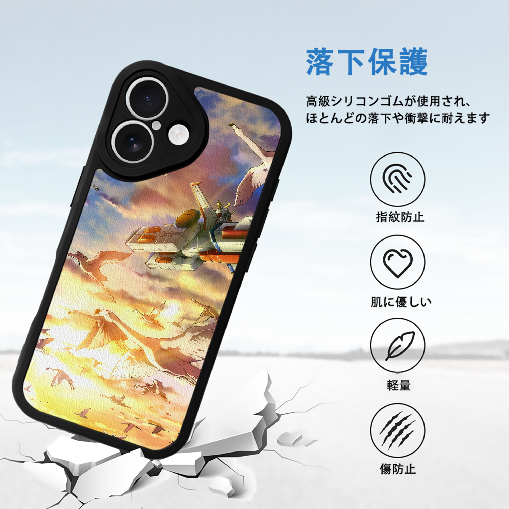 機動戦士ガンダム Mobile Suit Gundam 【iPhone 16シリーズ対応】シリコンスマホケース（レザー調） 材質：シリコン