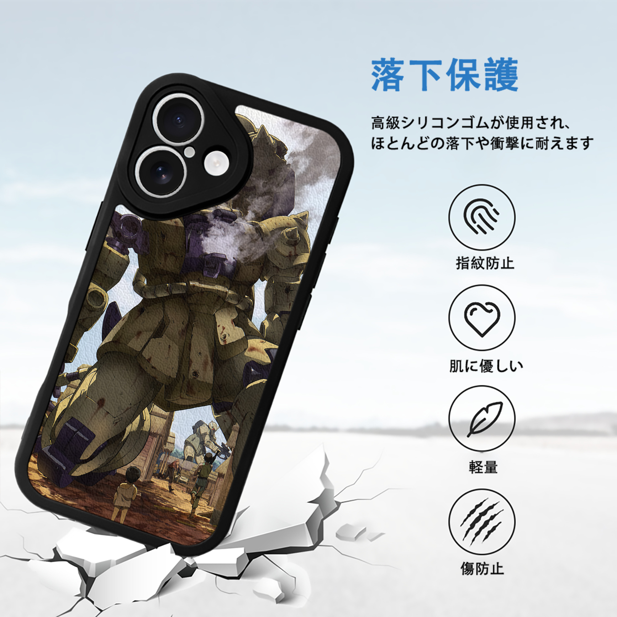 機動戦士ガンダム Mobile Suit Gundam 【iPhone 16シリーズ対応】シリコンスマホケース（レザー調） 材質：シリコン