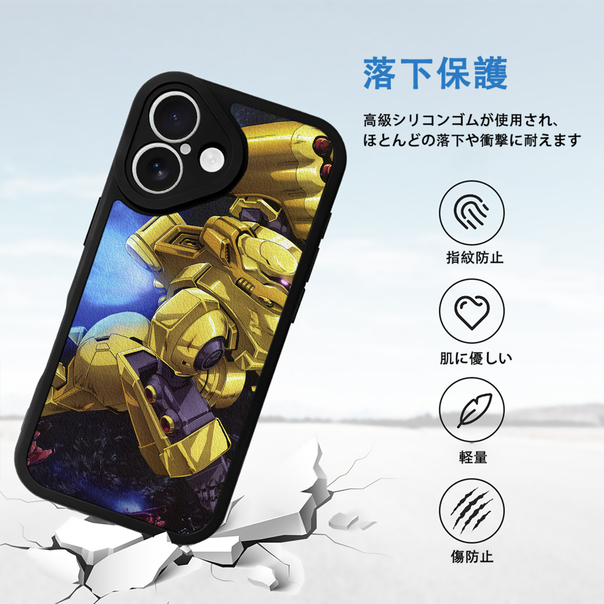 機動戦士ガンダム Mobile Suit Gundam 【iPhone 16シリーズ対応】シリコンスマホケース（レザー調） 材質：シリコン