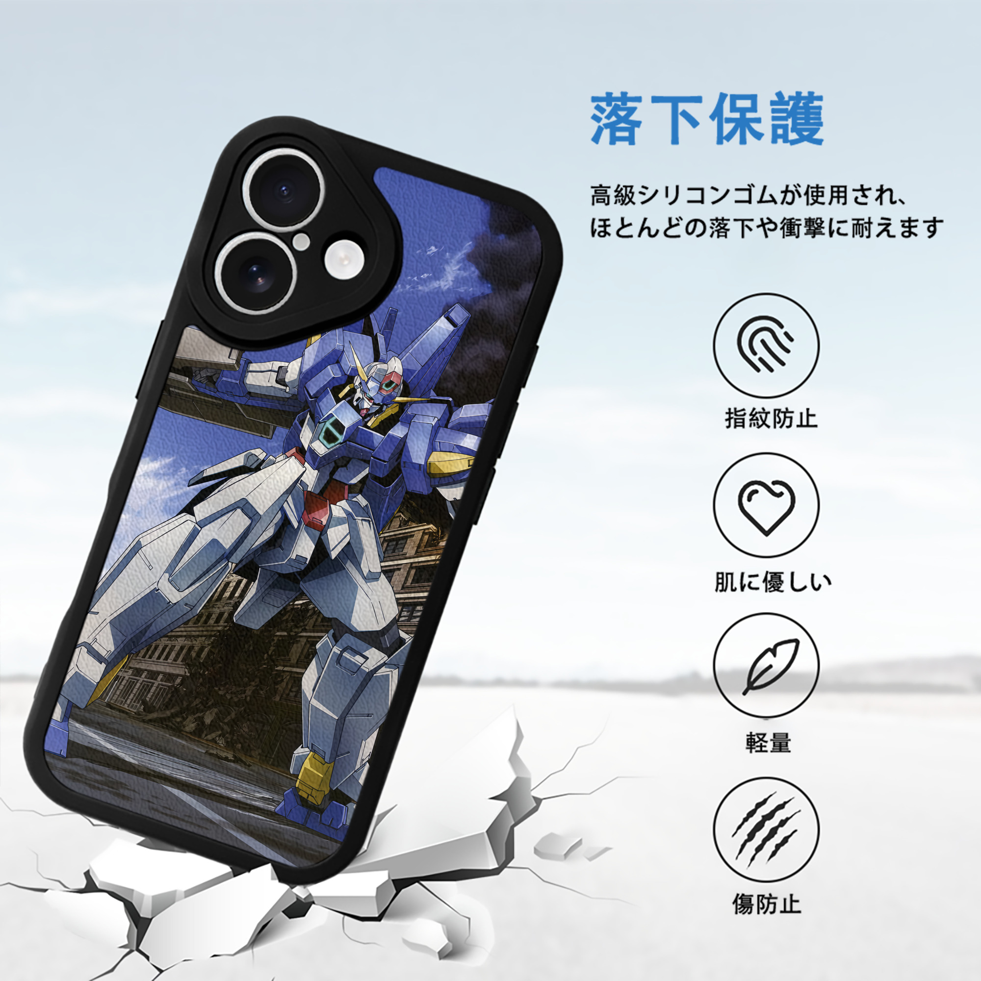 機動戦士ガンダム Mobile Suit Gundam 【iPhone 16シリーズ対応】シリコンスマホケース（レザー調） 材質：シリコン