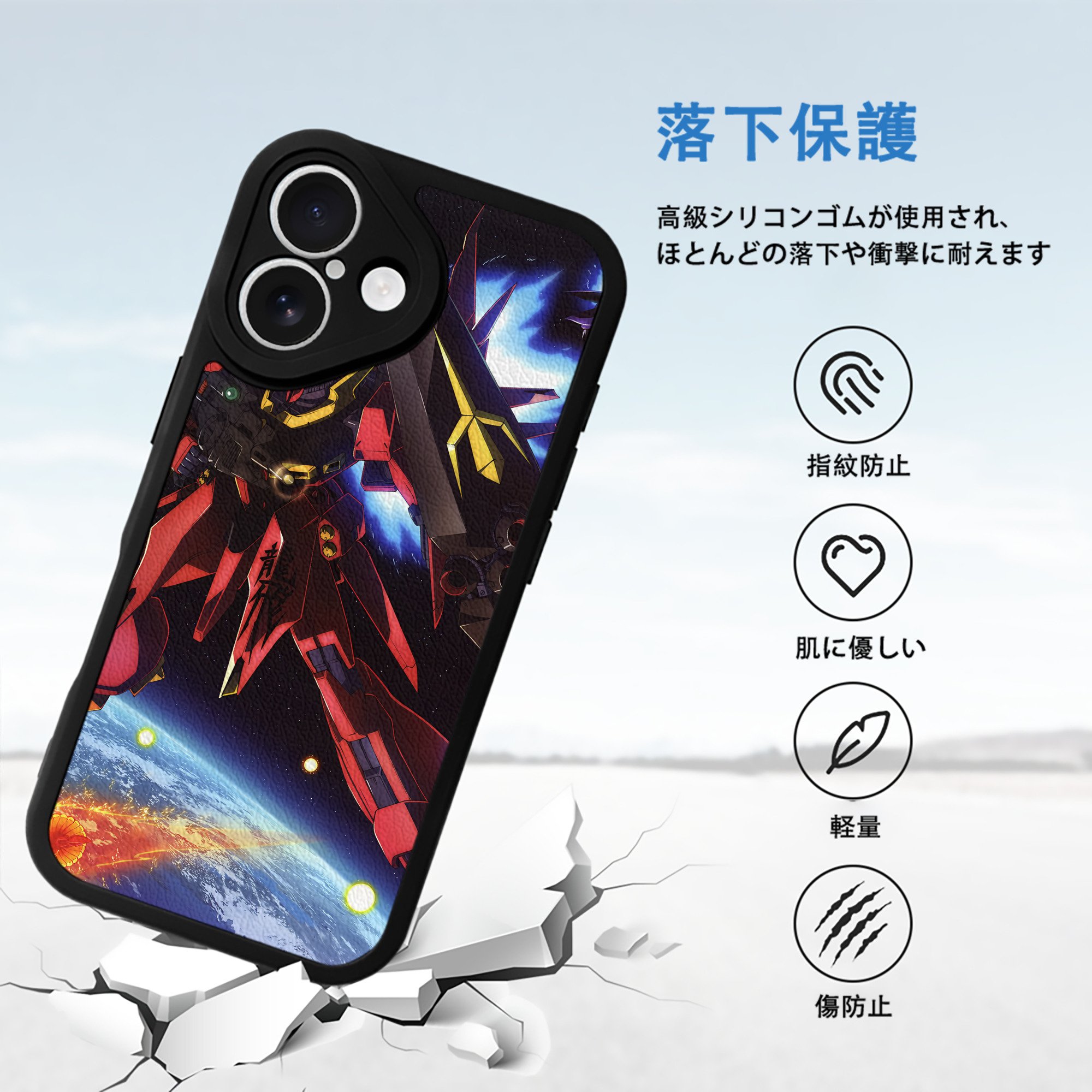 機動戦士ガンダム Mobile Suit Gundam 【iPhone 16シリーズ対応】シリコンスマホケース（レザー調） 材質：シリコン