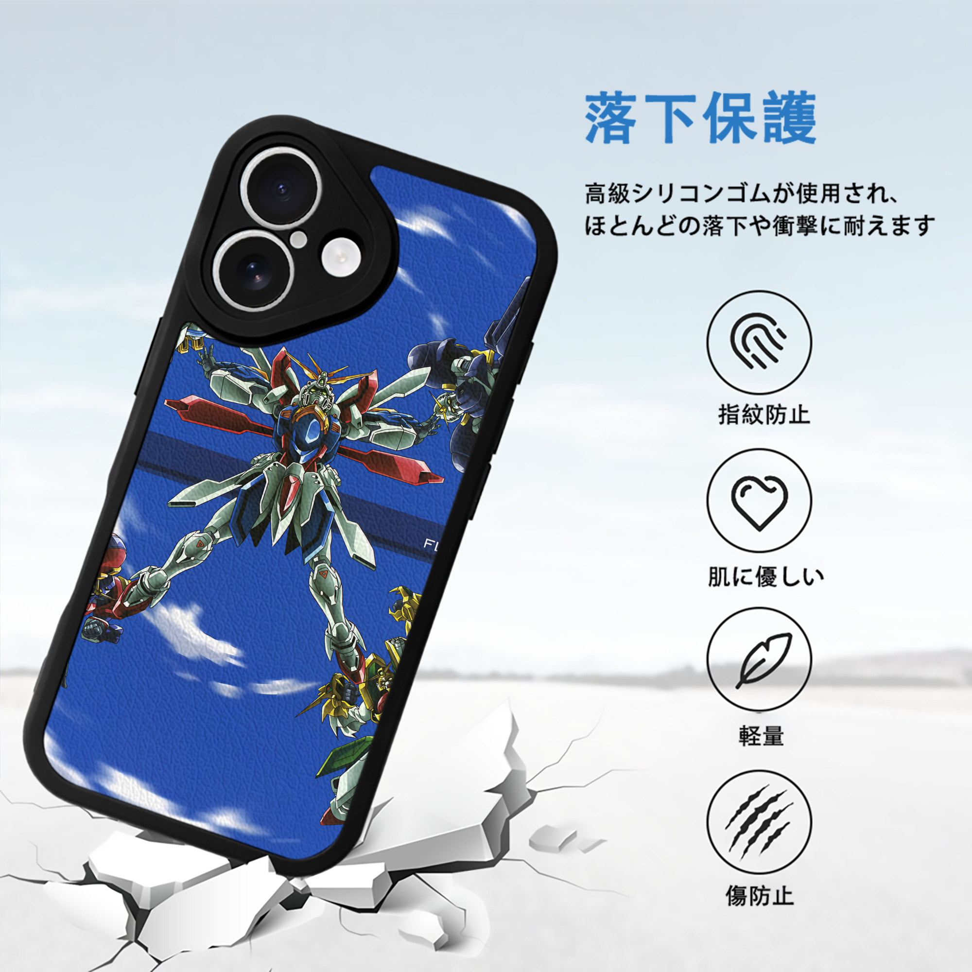 機動戦士ガンダム Mobile Suit Gundam 【iPhone 16シリーズ対応】シリコンスマホケース（レザー調） 材質：シリコン