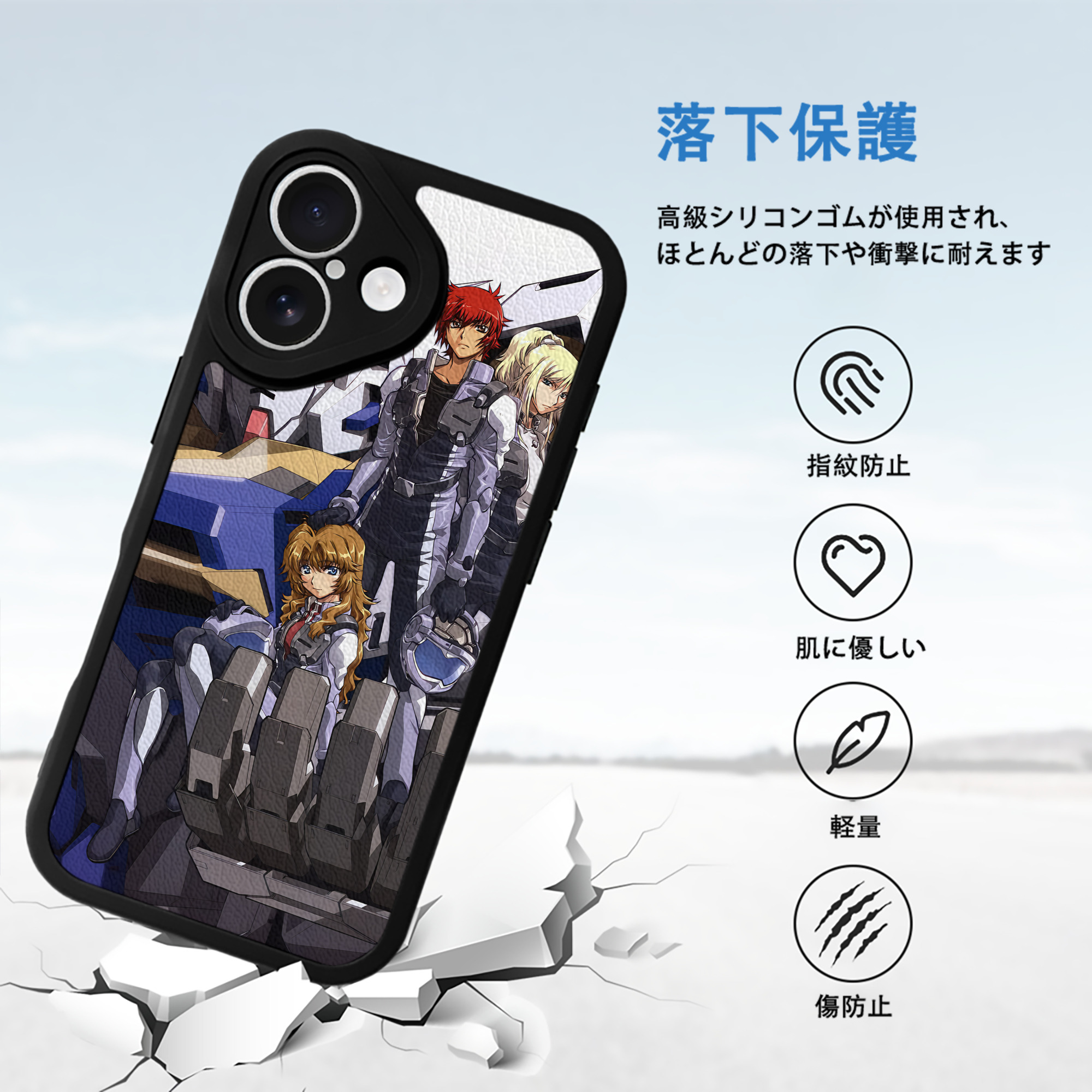 機動戦士ガンダム Mobile Suit Gundam 【iPhone 16シリーズ対応】シリコンスマホケース（レザー調） 材質：シリコン