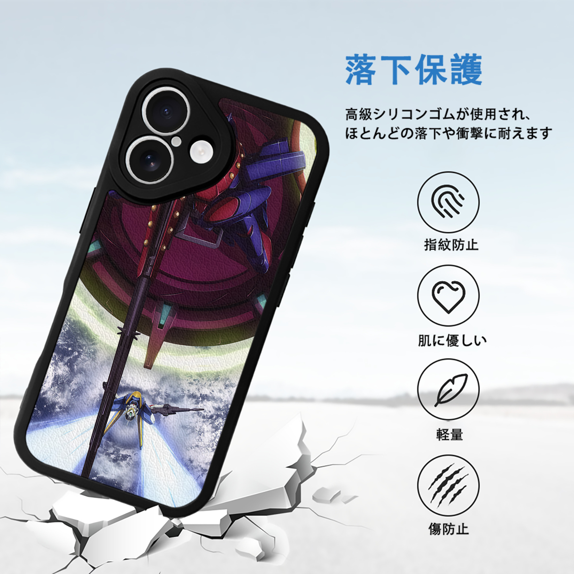 機動戦士ガンダム Mobile Suit Gundam 【iPhone 16シリーズ対応】シリコンスマホケース（レザー調） 材質：シリコン