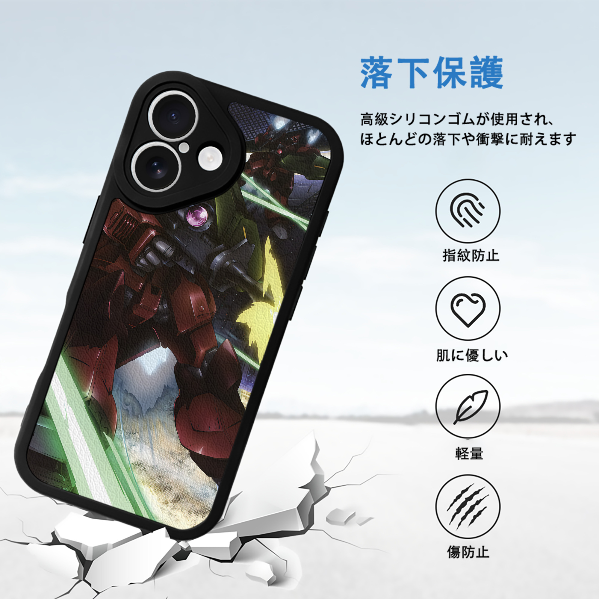 機動戦士ガンダム Mobile Suit Gundam 【iPhone 16シリーズ対応】シリコンスマホケース（レザー調） 材質：シリコン