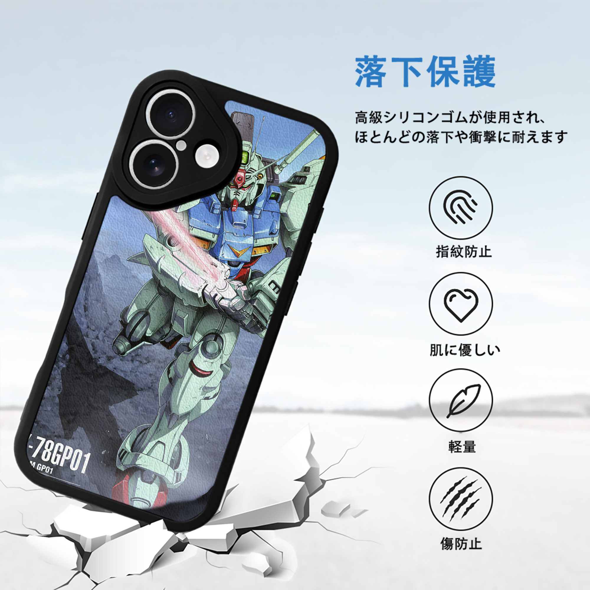機動戦士ガンダム Mobile Suit Gundam 【iPhone 16シリーズ対応】シリコンスマホケース（レザー調） 材質：シリコン