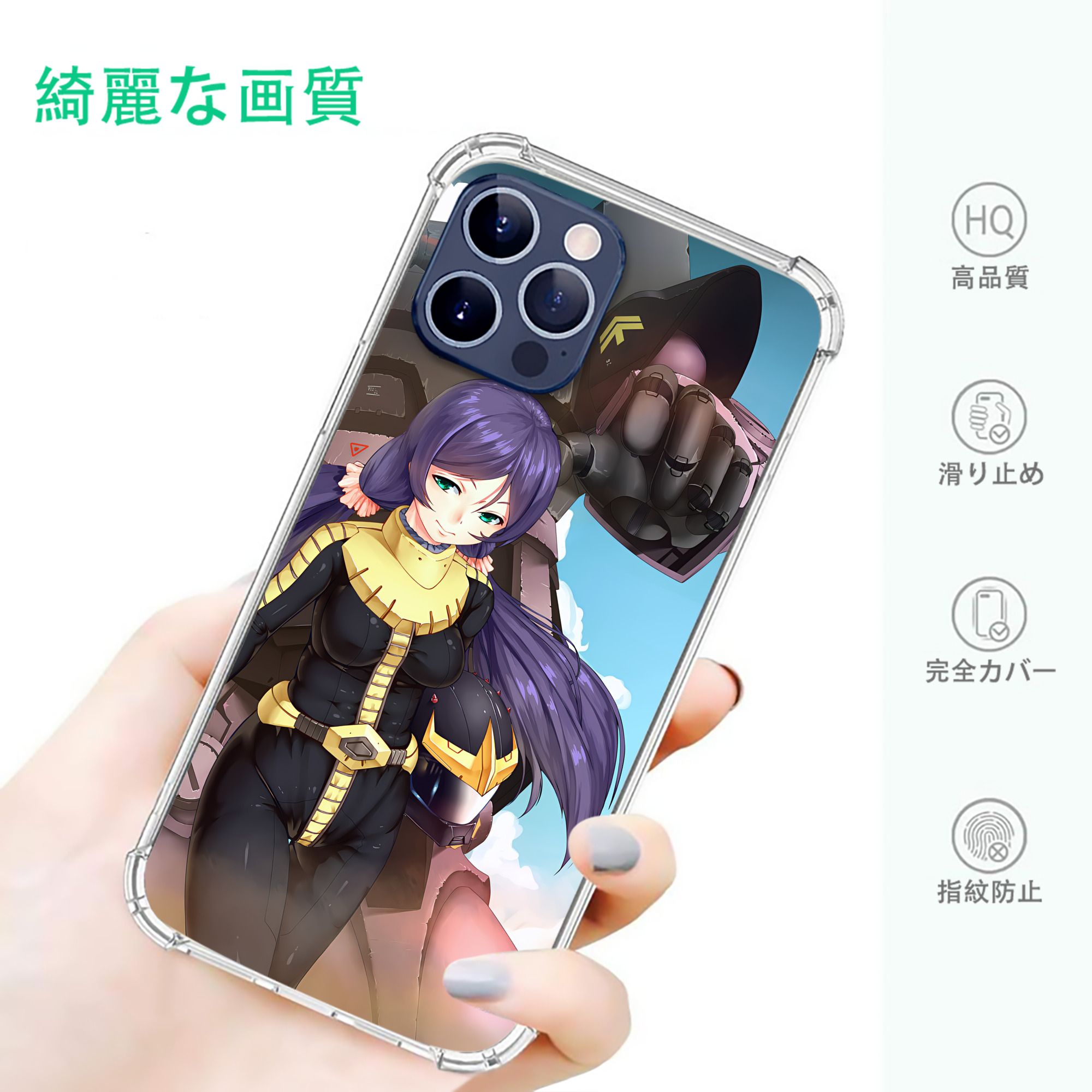 一般的なイメージ