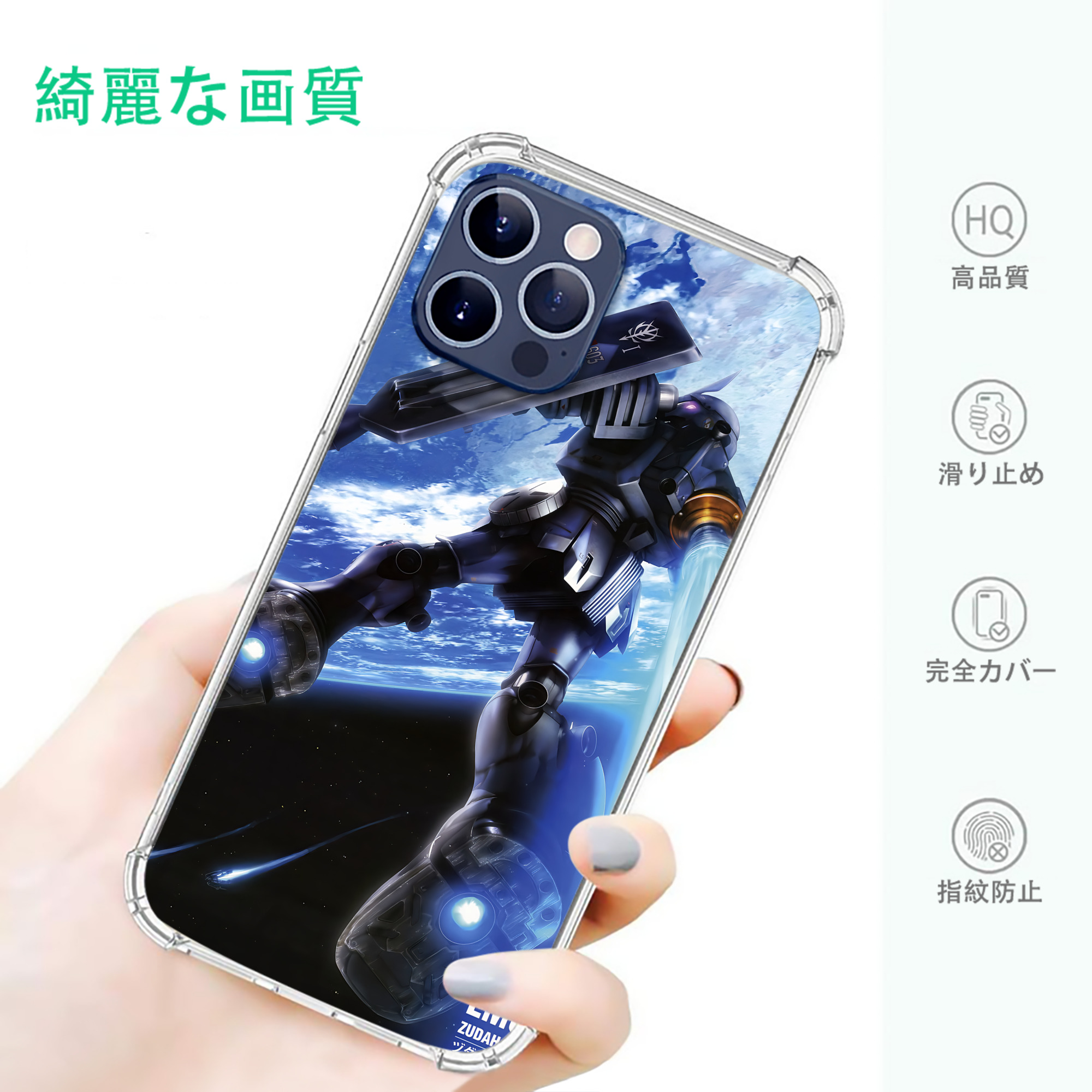 一般的なイメージ
