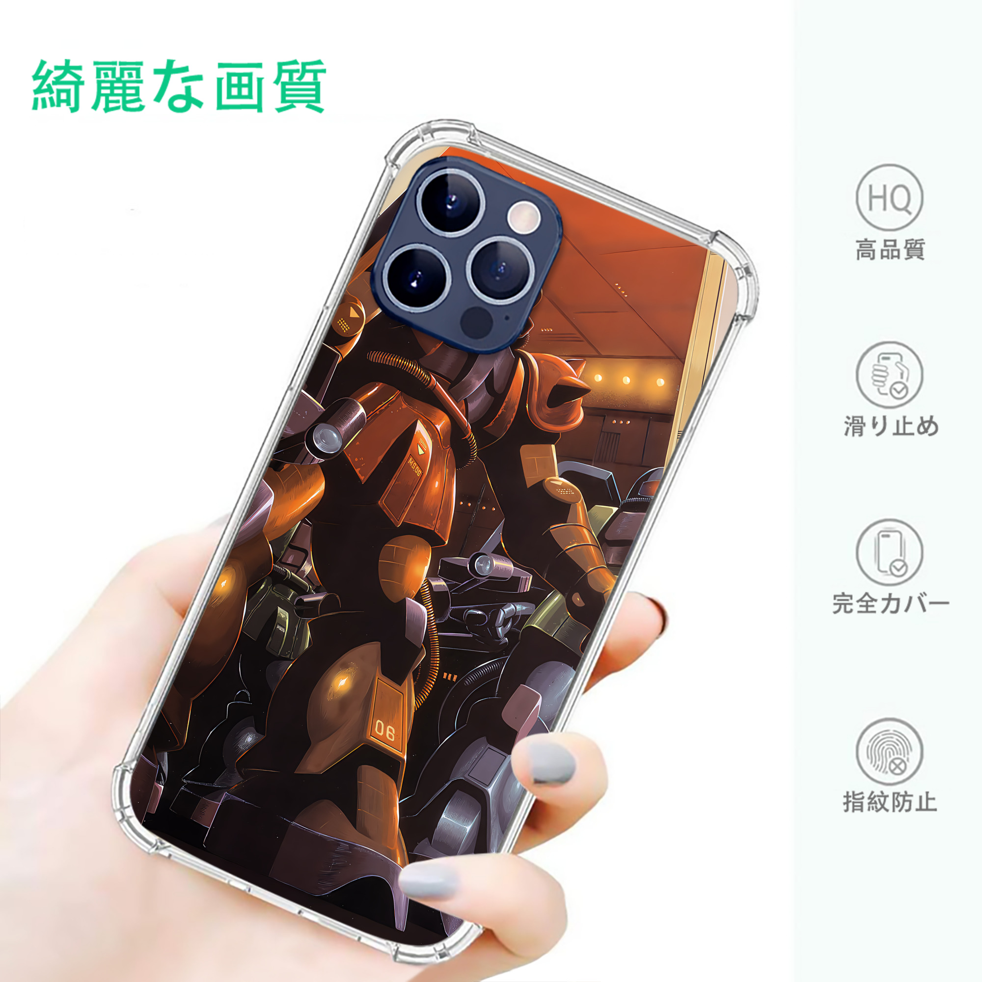 一般的なイメージ