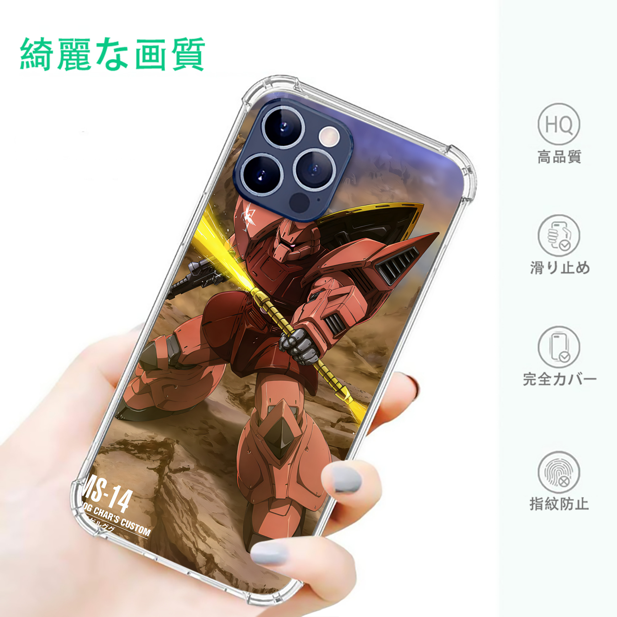 一般的なイメージ