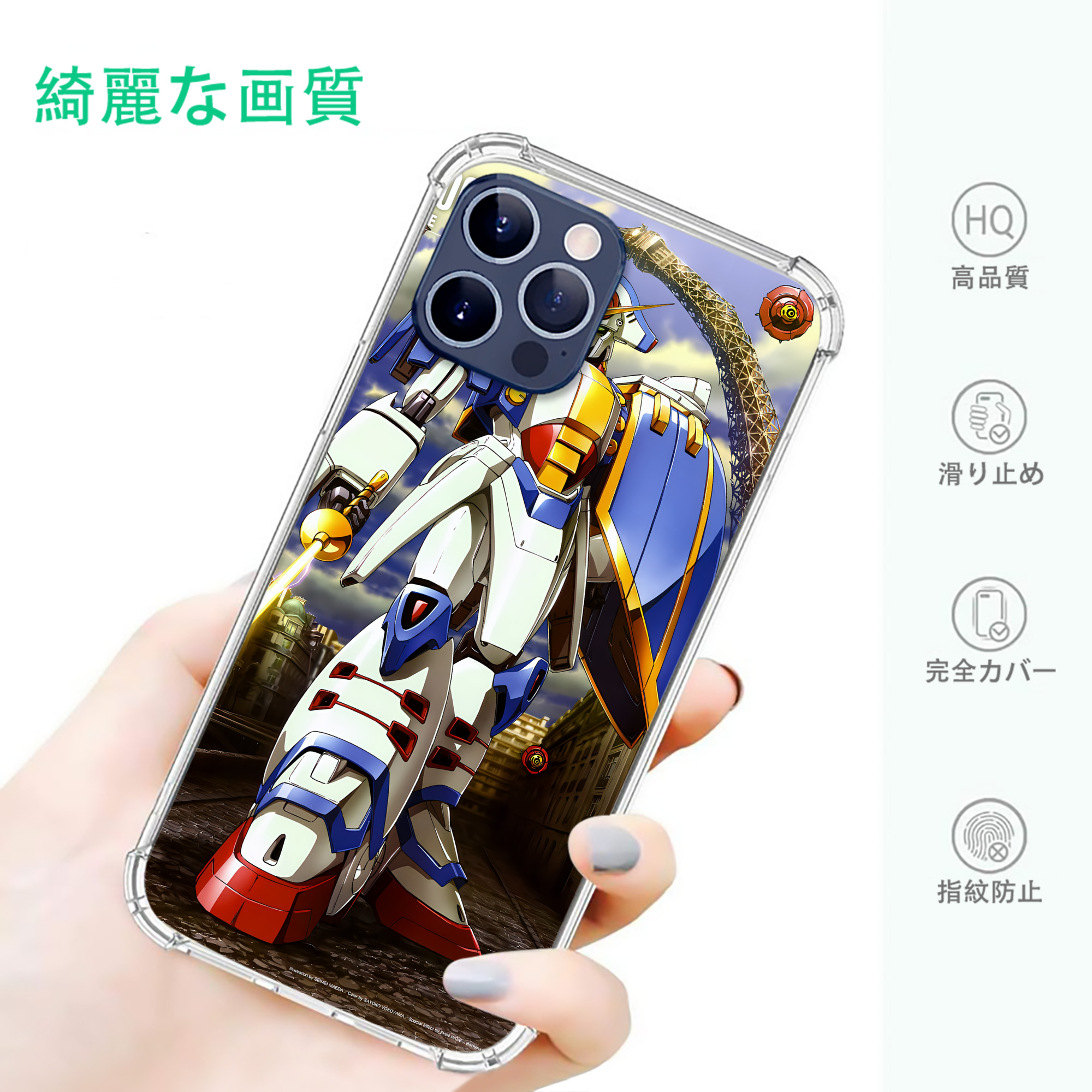 一般的なイメージ
