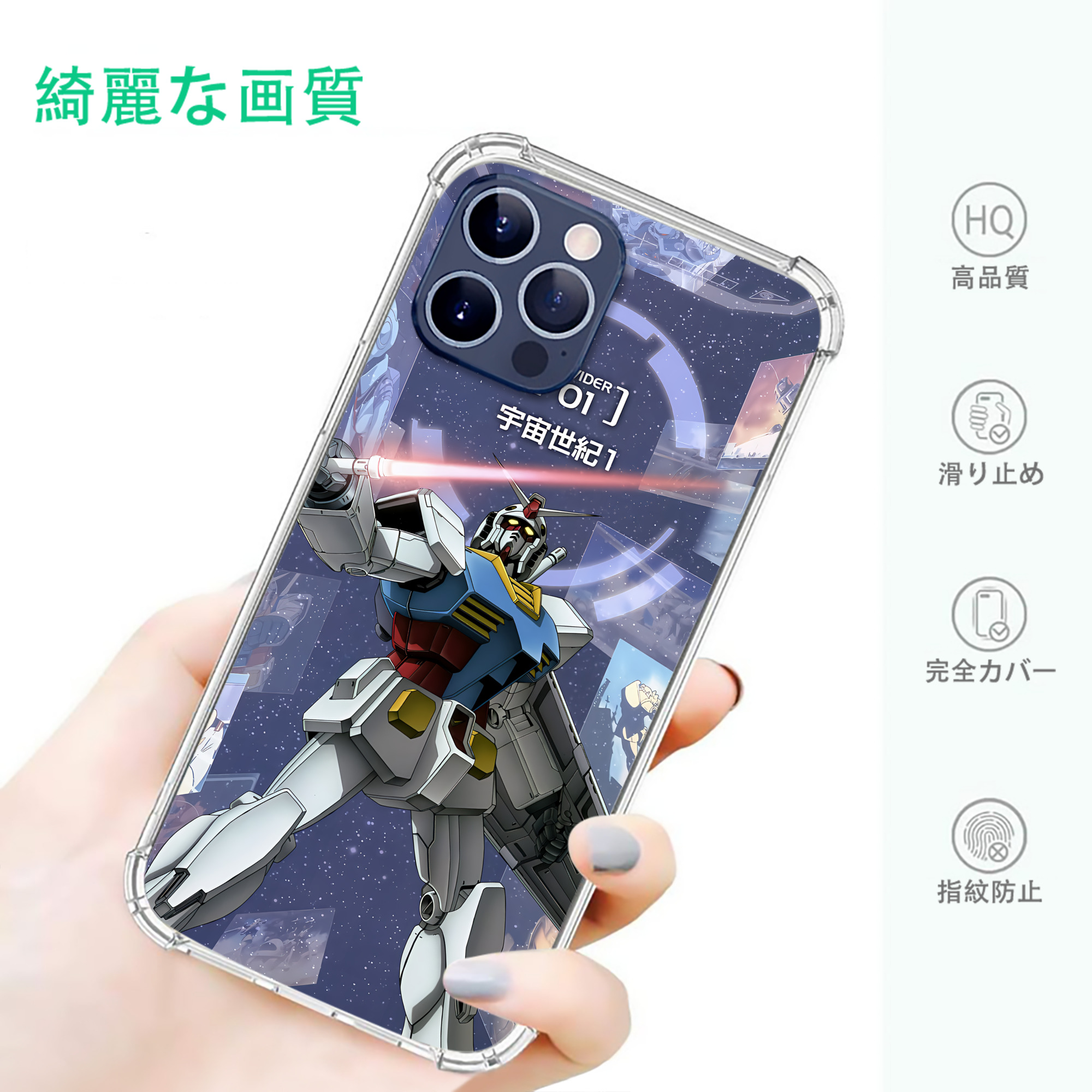 一般的なイメージ