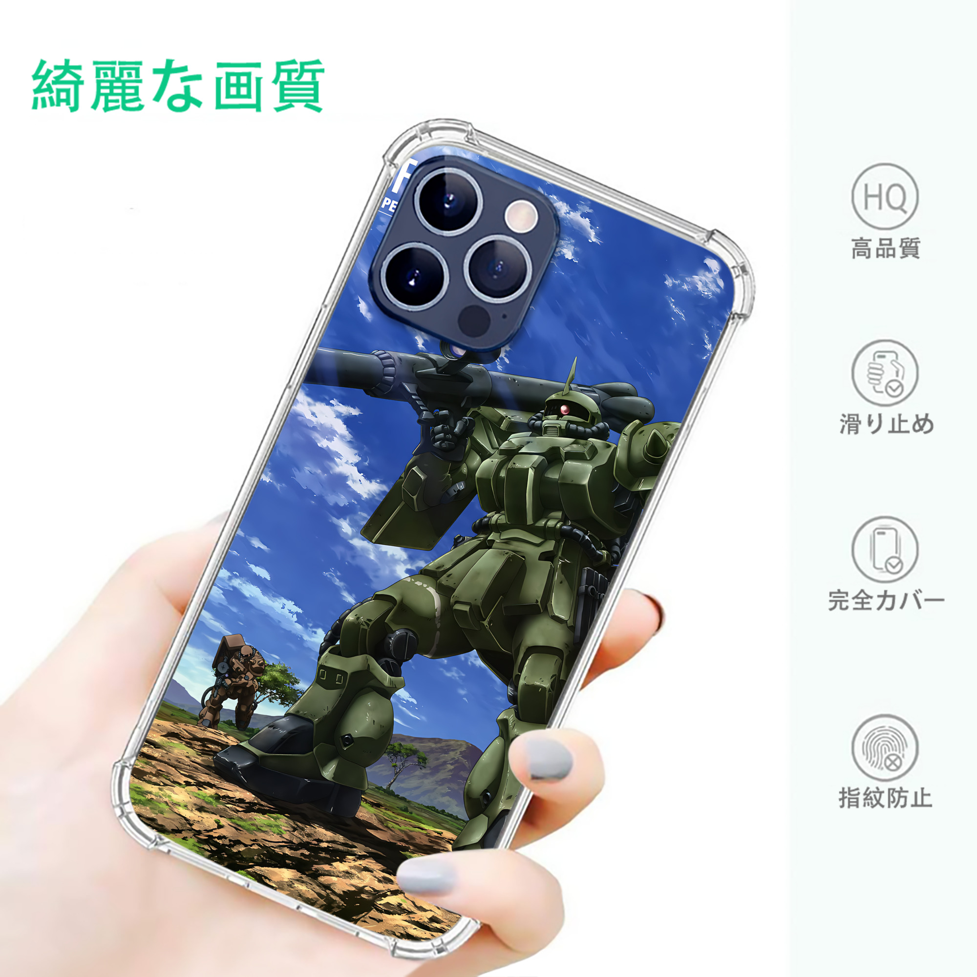 一般的なイメージ