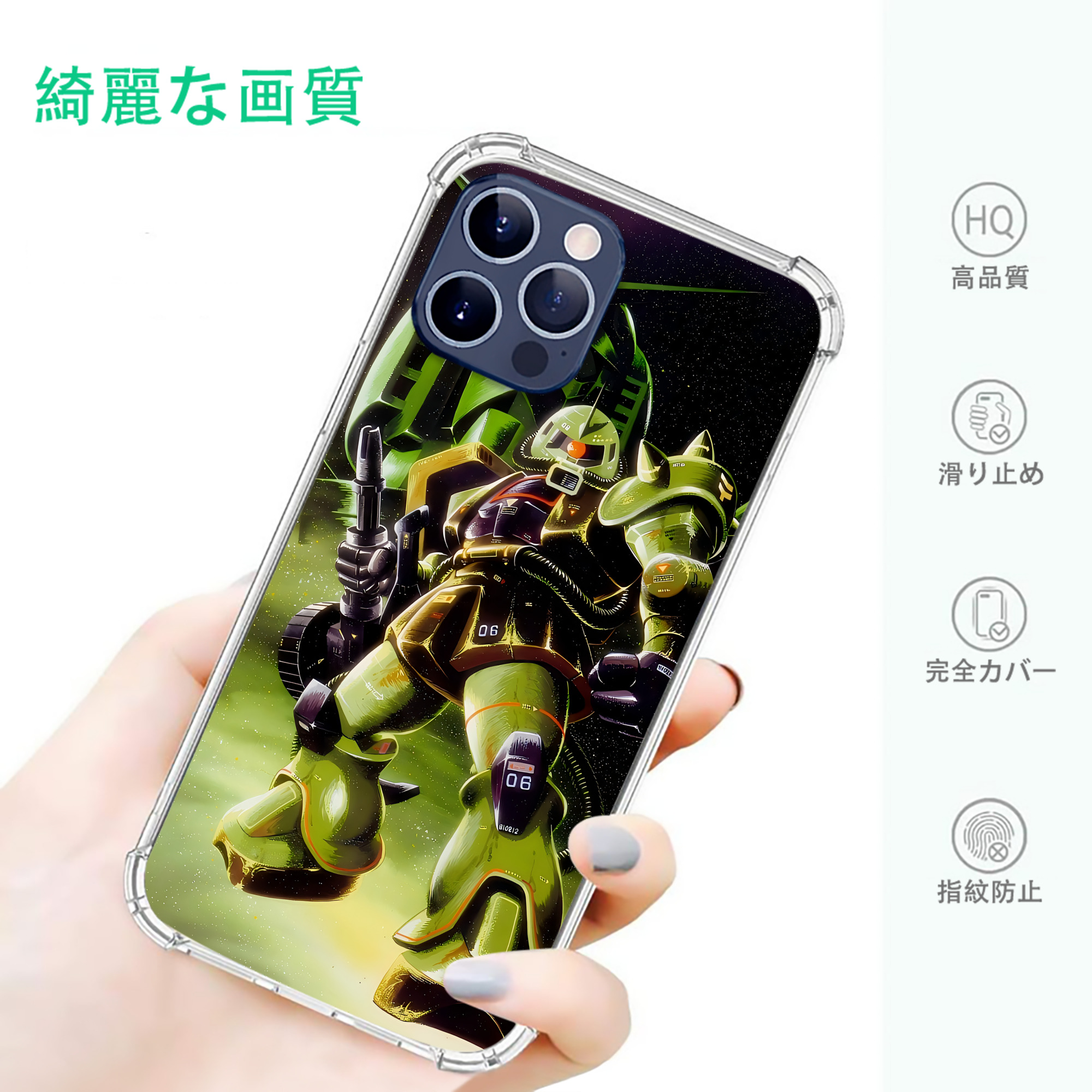 一般的なイメージ