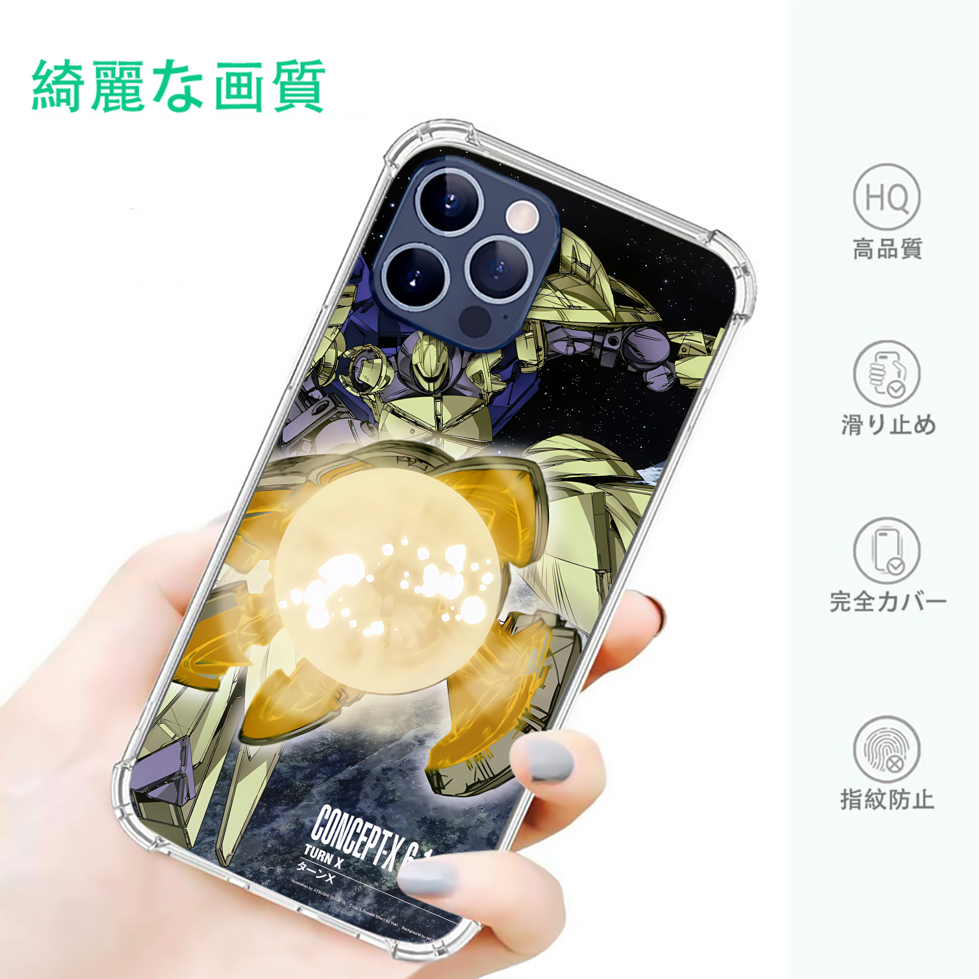 一般的なイメージ