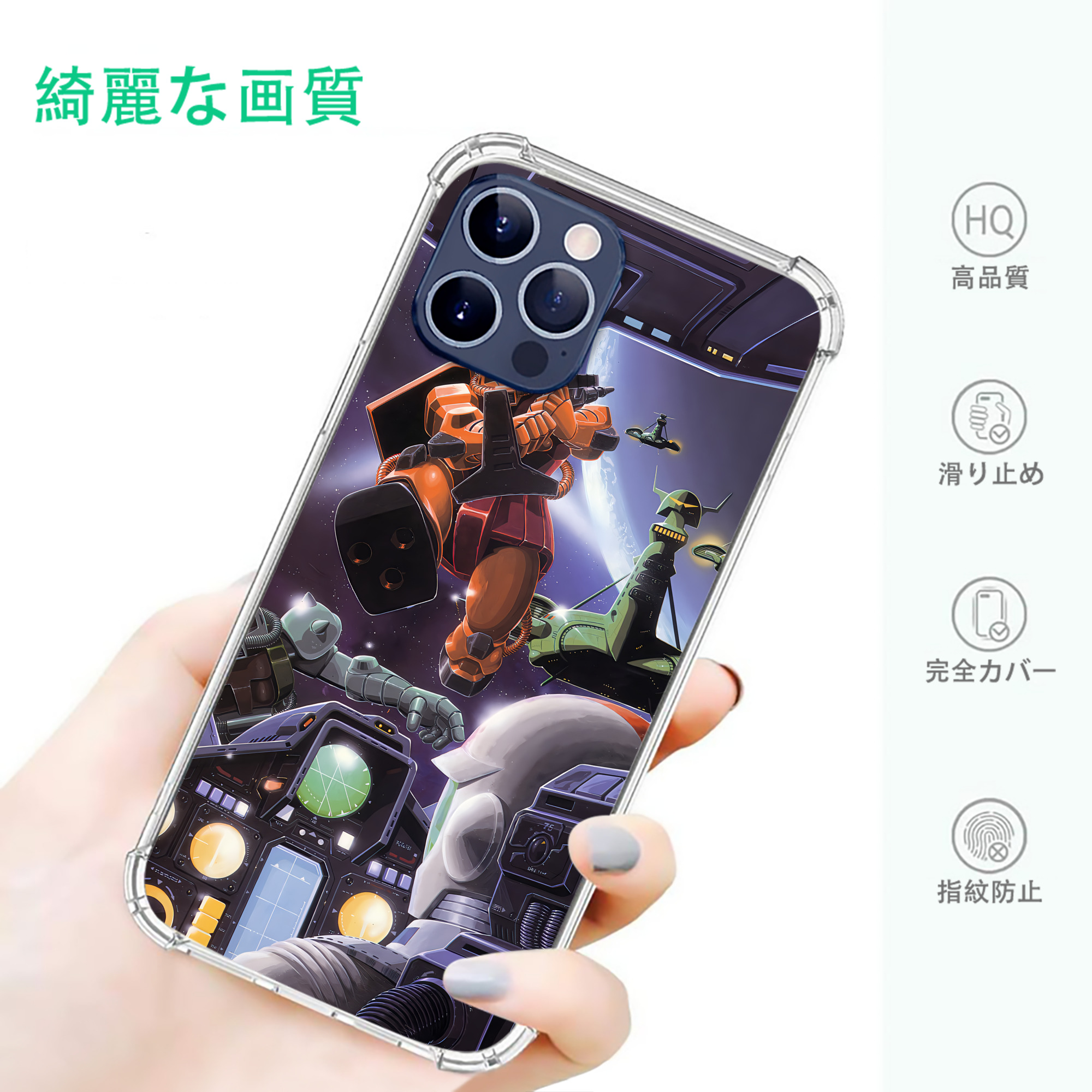 一般的なイメージ