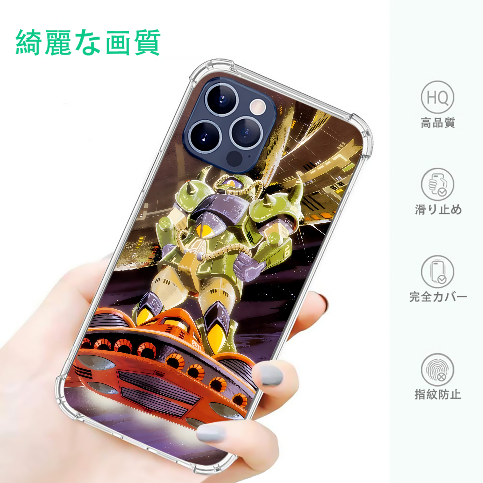 一般的なイメージ