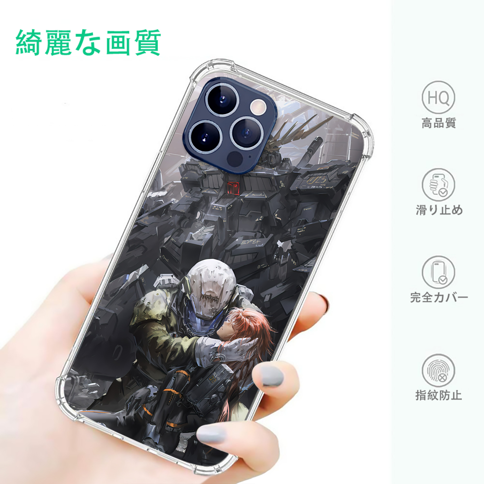 一般的なイメージ