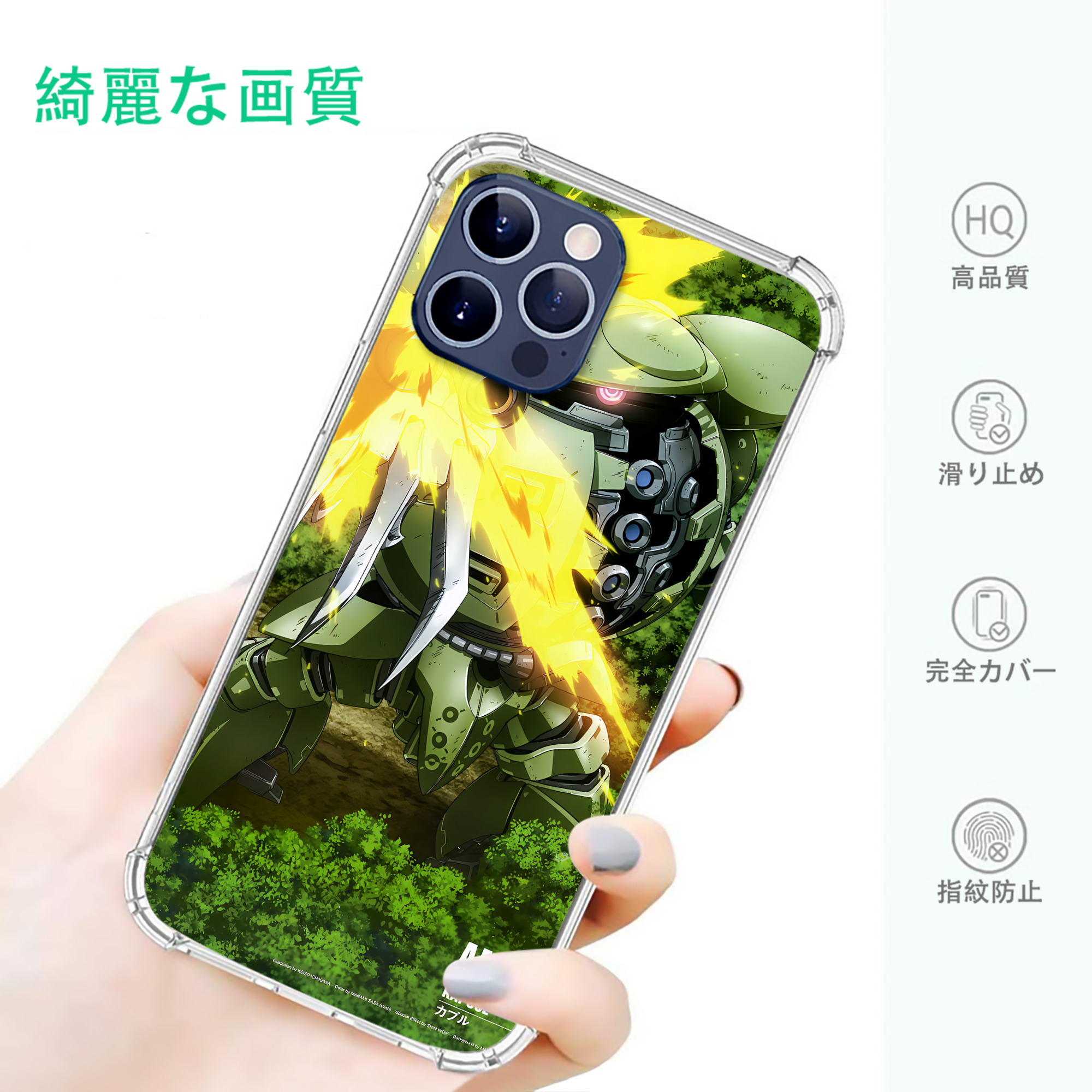一般的なイメージ