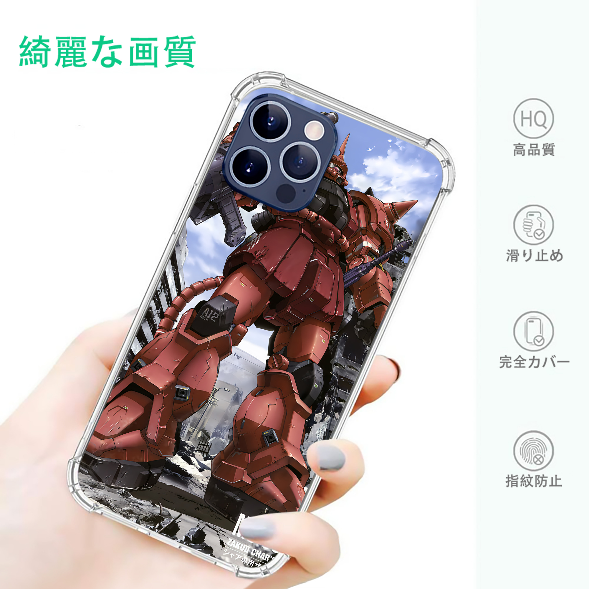 一般的なイメージ
