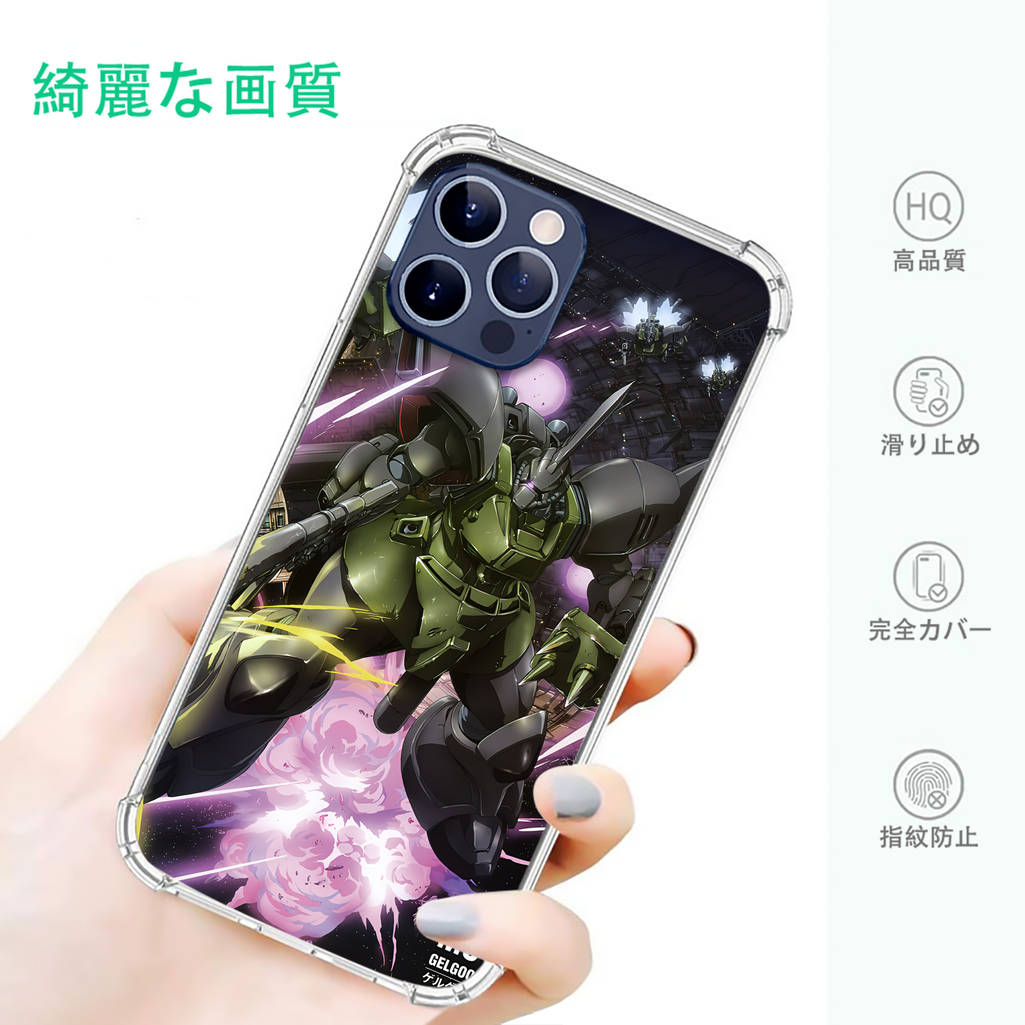 一般的なイメージ