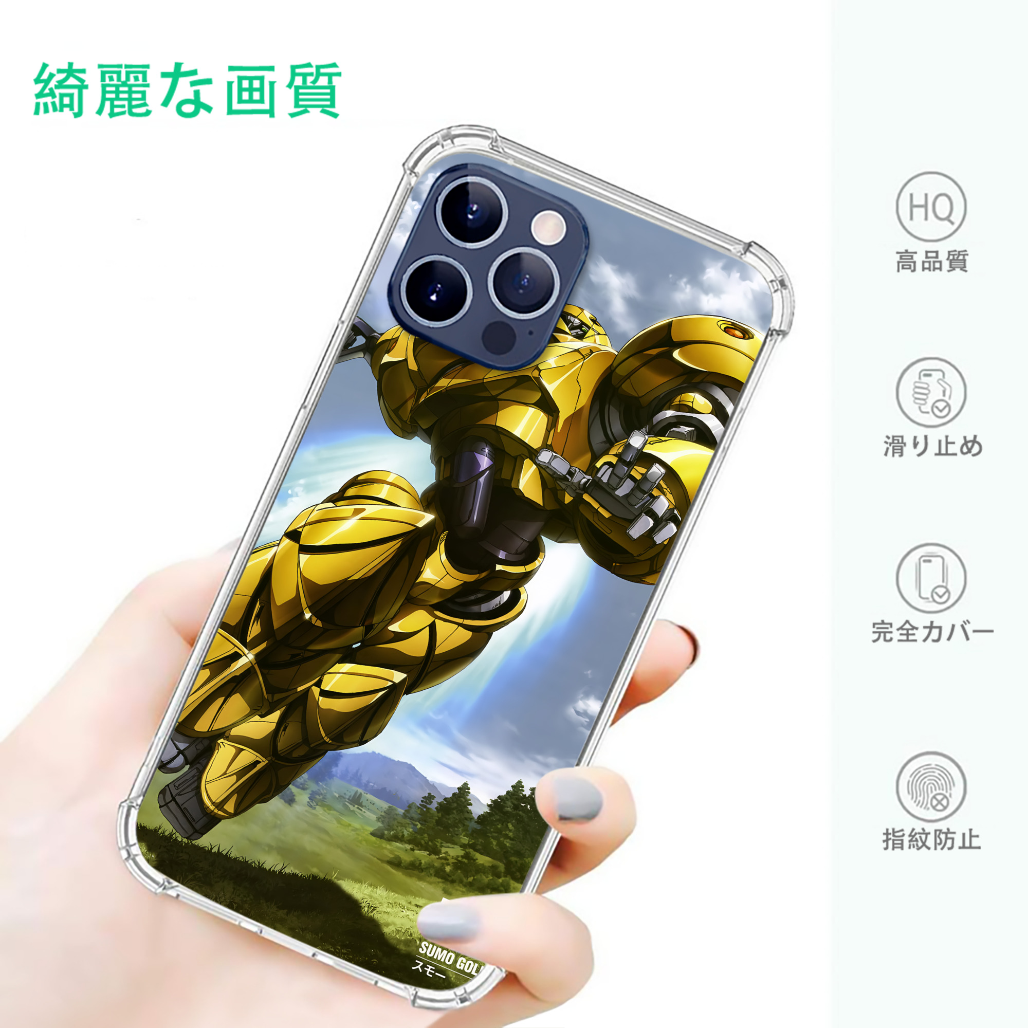 一般的なイメージ