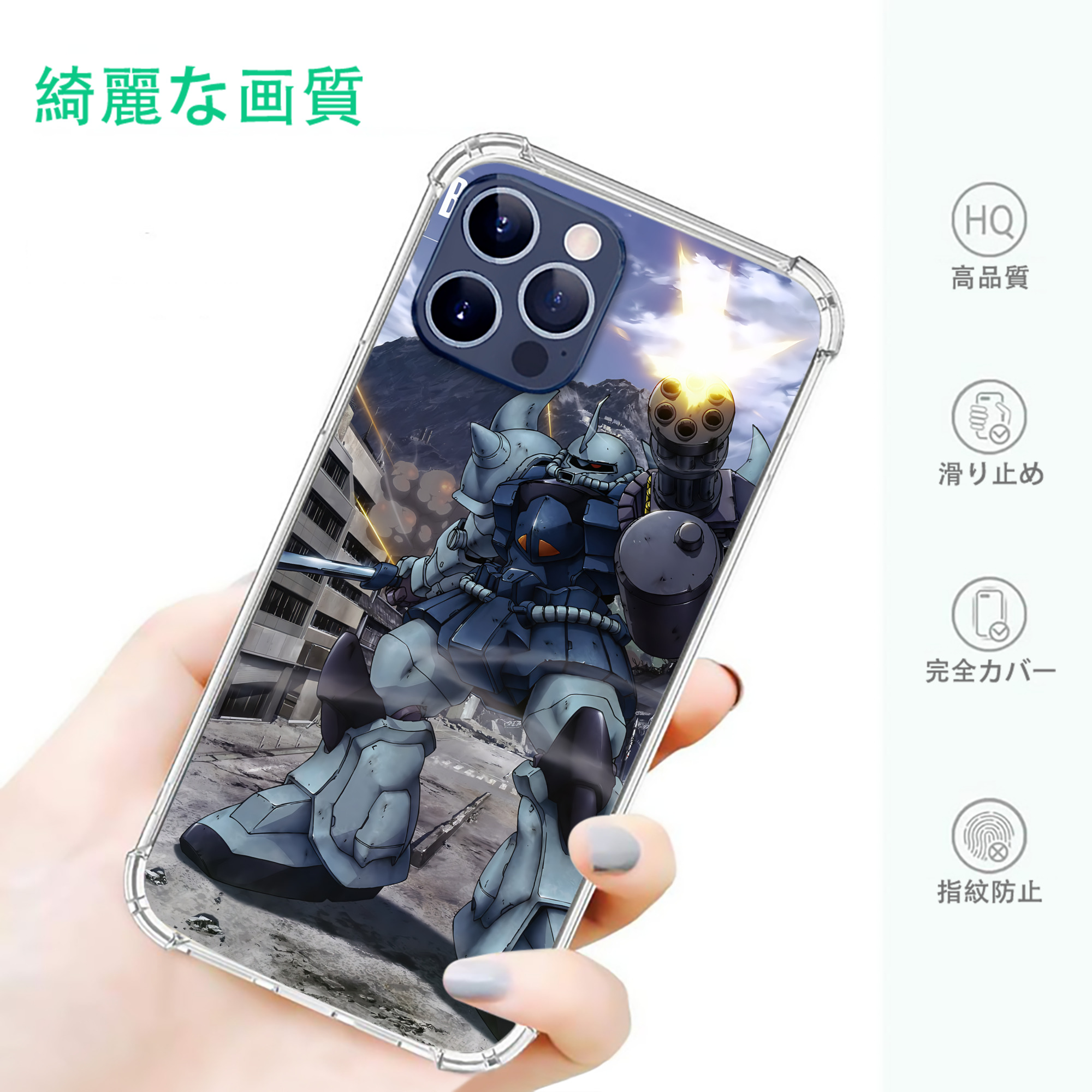 一般的なイメージ