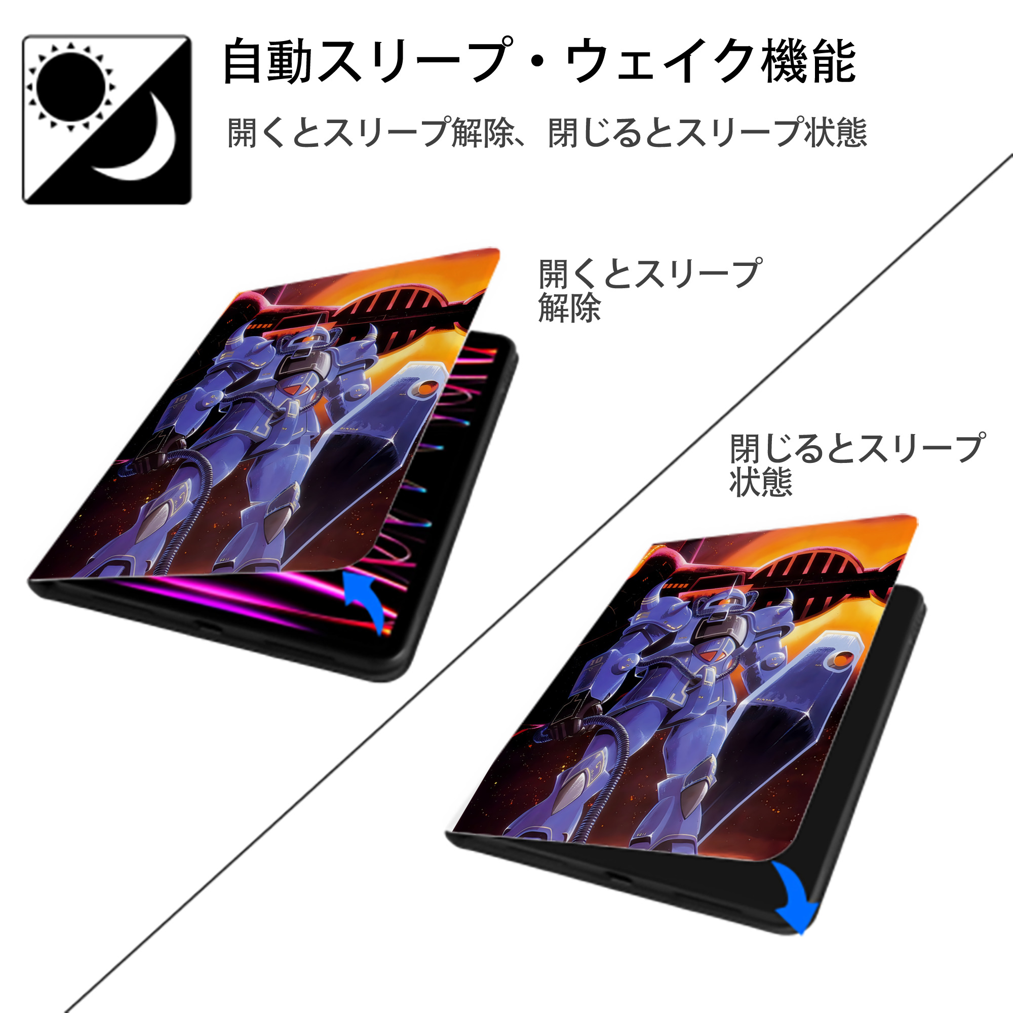 機動戦士ガンダム Mobile Suit Gundam IPad ケース ペン収納付き 三つ折りスタンド PUレザー×シリコン 対応機種9.5/10.5/10.9インチ