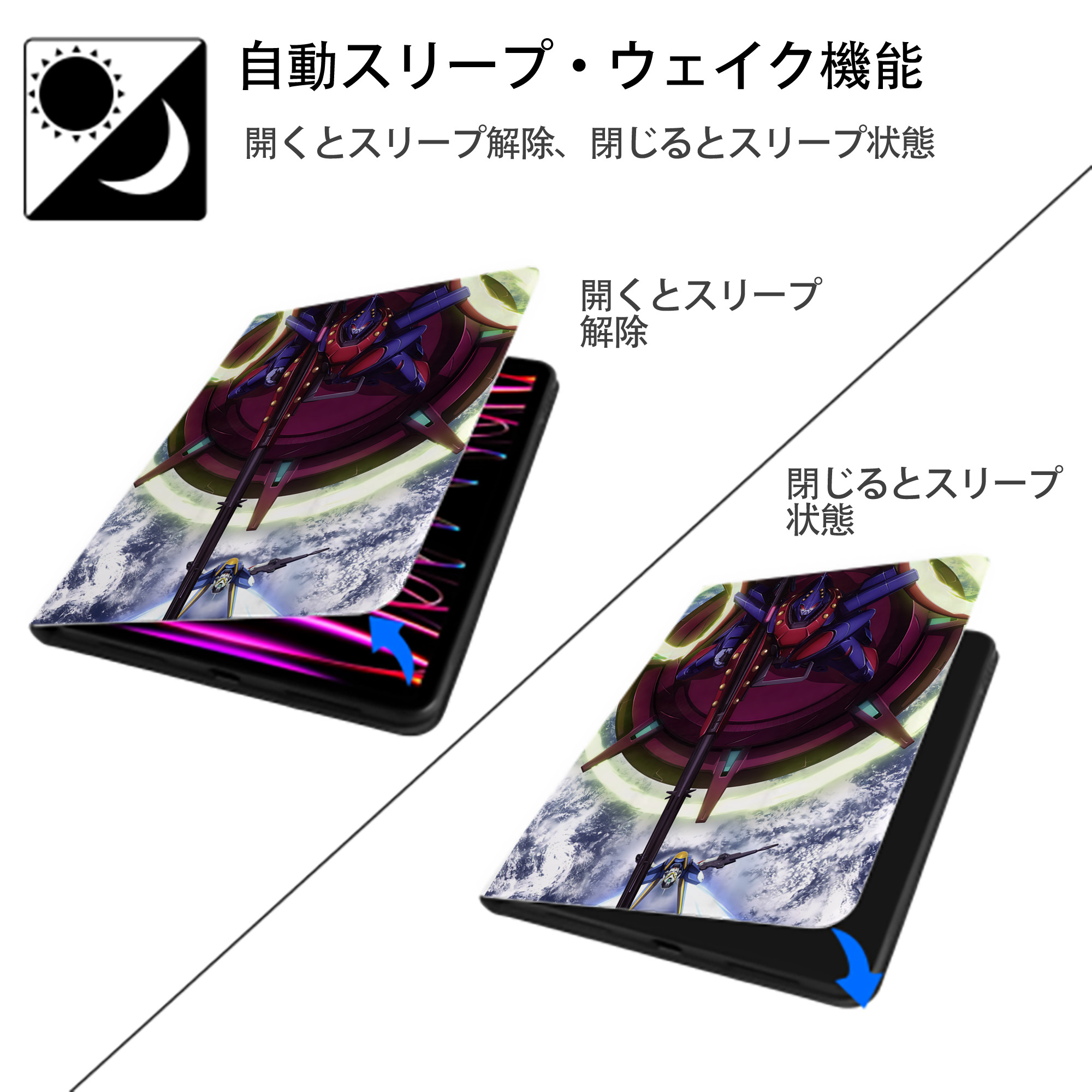 機動戦士ガンダム Mobile Suit Gundam IPad ケース ペン収納付き 三つ折りスタンド PUレザー×シリコン 対応機種9.5/10.5/10.9インチ