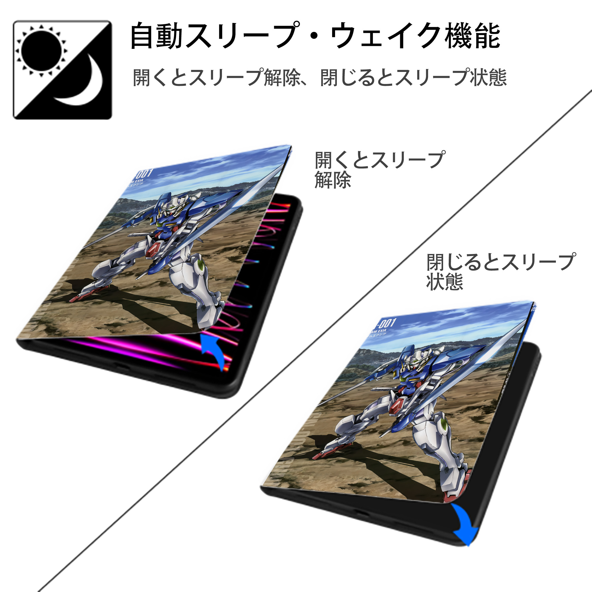 機動戦士ガンダム Mobile Suit Gundam IPad ケース ペン収納付き 三つ折りスタンド PUレザー×シリコン 対応機種9.5/10.5/10.9インチ