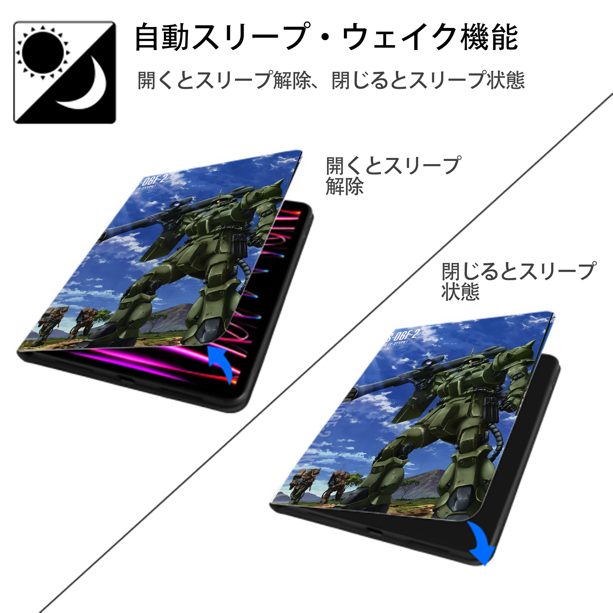 機動戦士ガンダム Mobile Suit Gundam IPad ケース ペン収納付き 三つ折りスタンド PUレザー×シリコン 対応機種9.5/10.5/10.9インチ