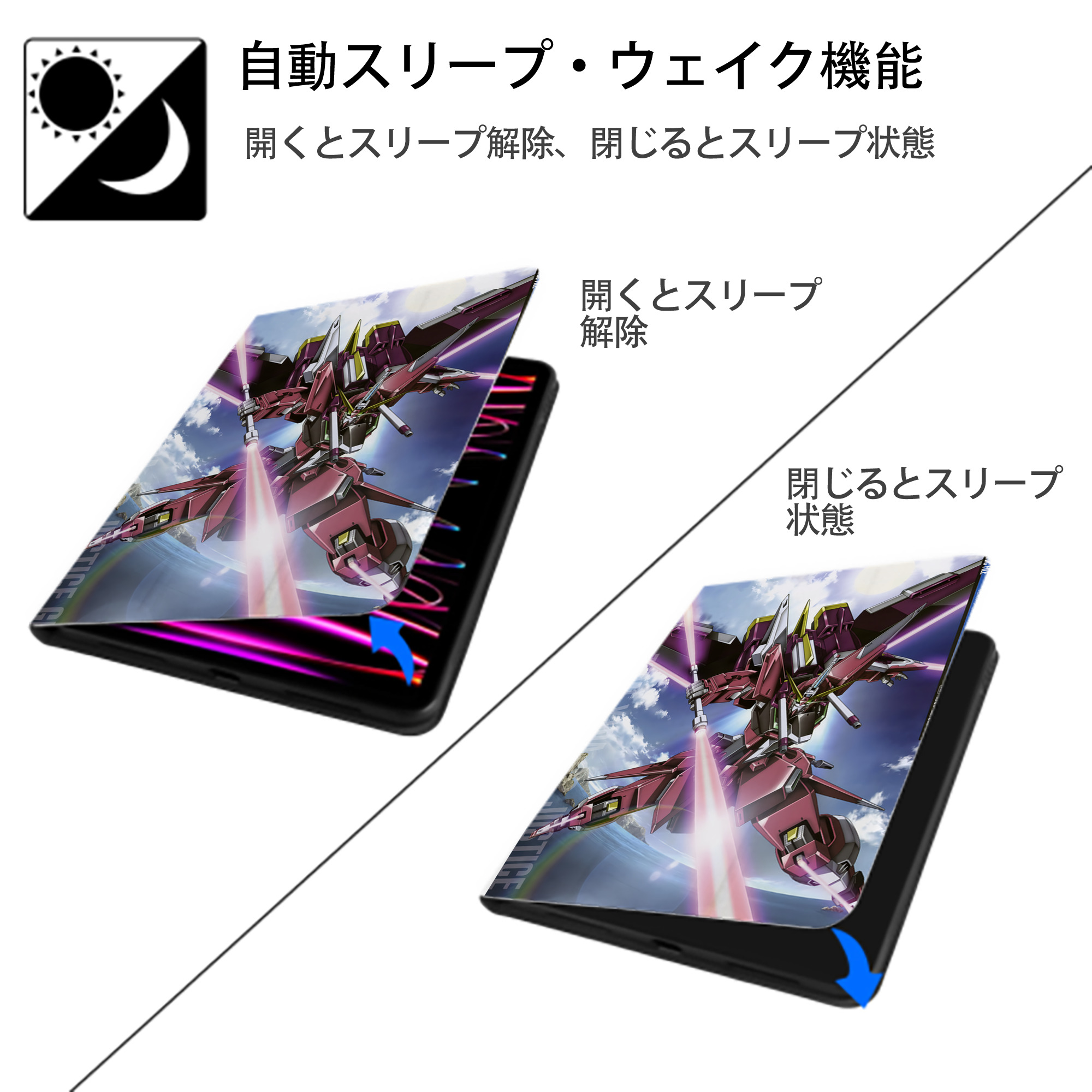 機動戦士ガンダム Mobile Suit Gundam IPad ケース ペン収納付き 三つ折りスタンド PUレザー×シリコン 対応機種9.5/10.5/10.9インチ