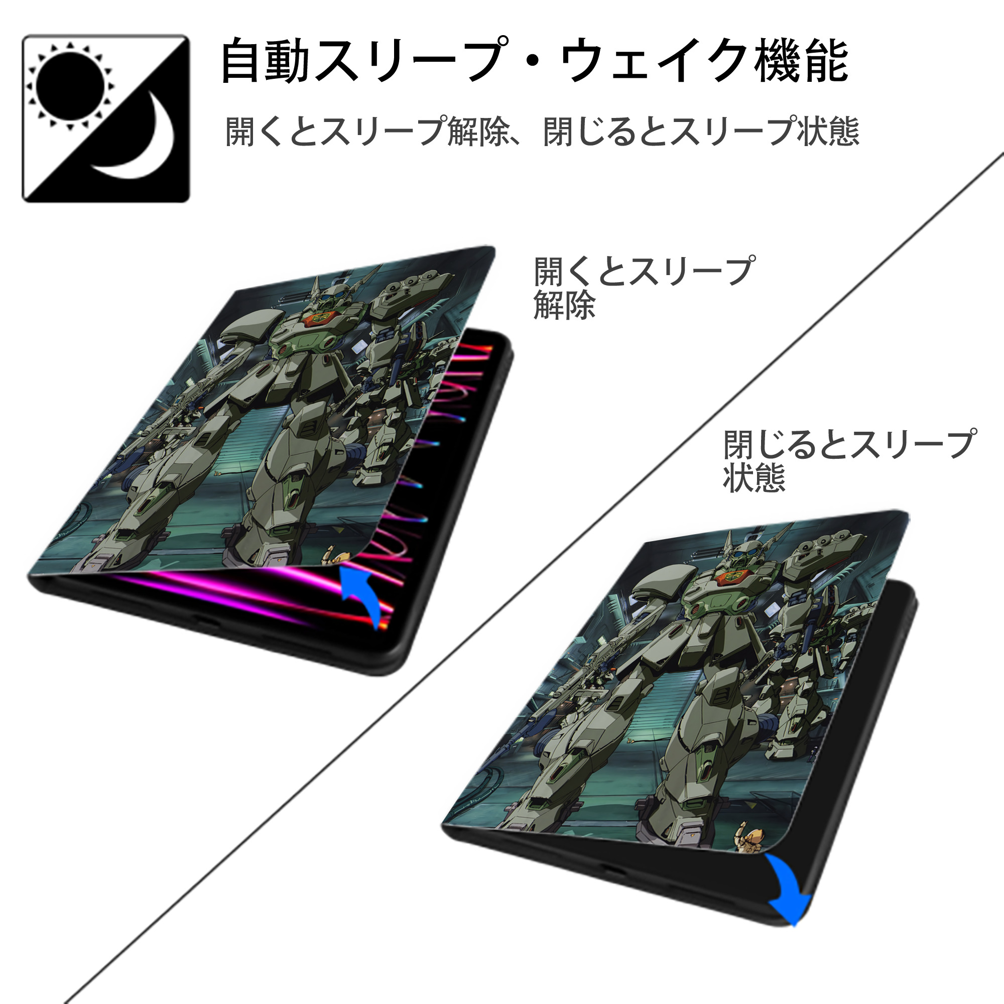 機動戦士ガンダム Mobile Suit Gundam IPad ケース ペン収納付き 三つ折りスタンド PUレザー×シリコン 対応機種9.5/10.5/10.9インチ