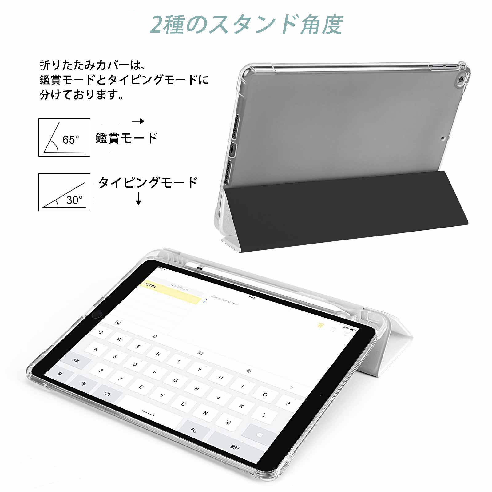 機動戦士ガンダム Mobile Suit Gundam IPad ケース ペン収納付き 三つ折りスタンド PUレザー×シリコン 対応機種9.5/10.5/10.9インチ