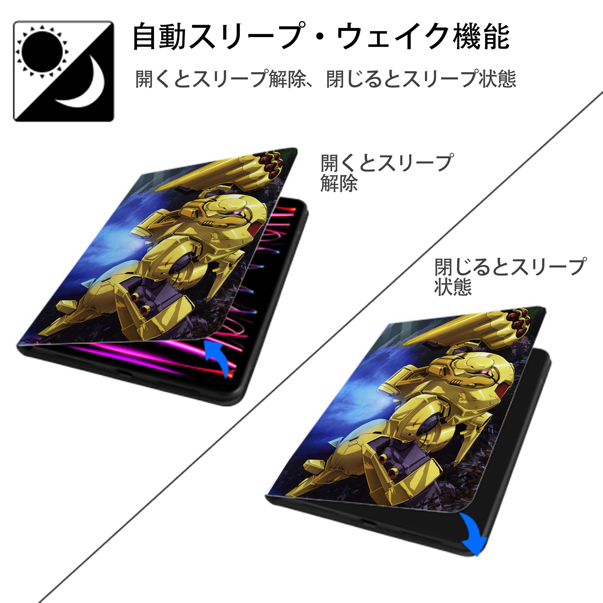 機動戦士ガンダム Mobile Suit Gundam IPad ケース ペン収納付き 三つ折りスタンド PUレザー×シリコン 対応機種9.5/10.5/10.9インチ