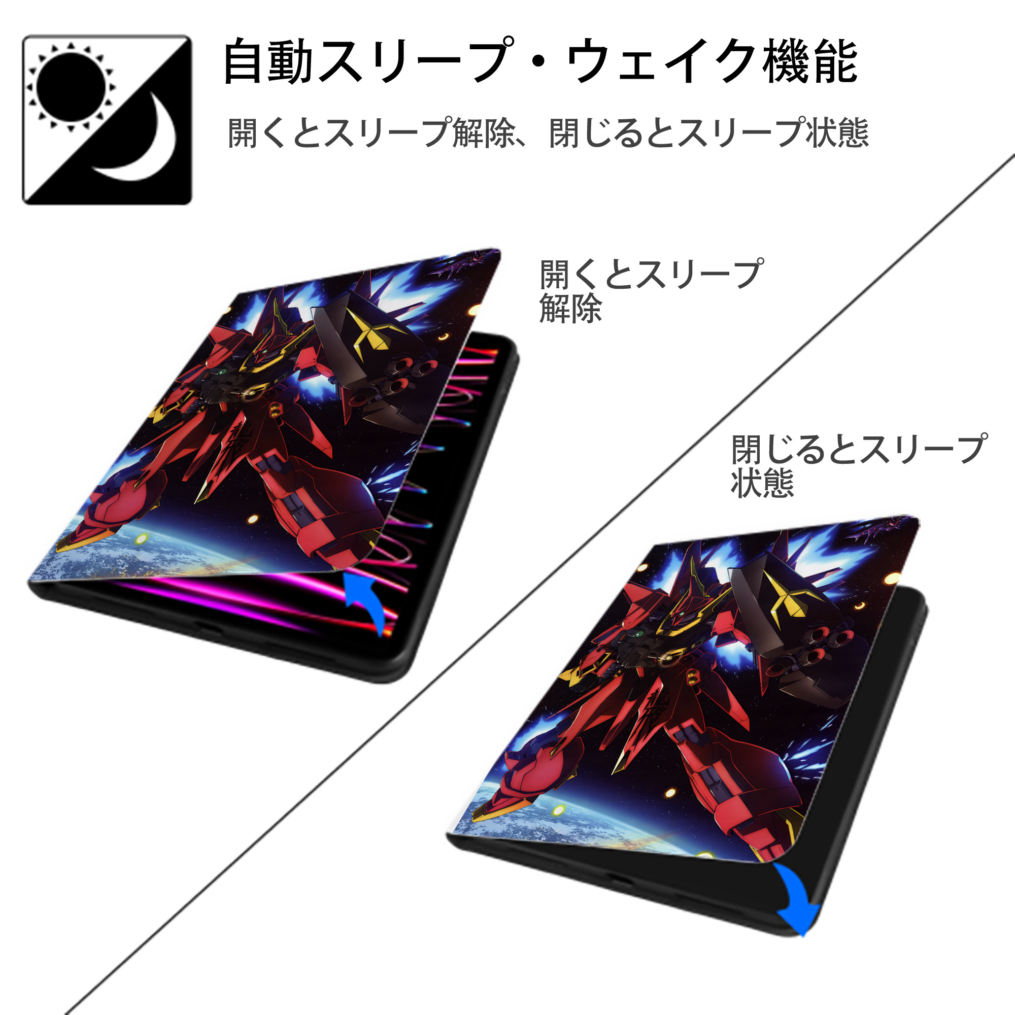 機動戦士ガンダム Mobile Suit Gundam IPad ケース ペン収納付き 三つ折りスタンド PUレザー×シリコン 対応機種9.5/10.5/10.9インチ