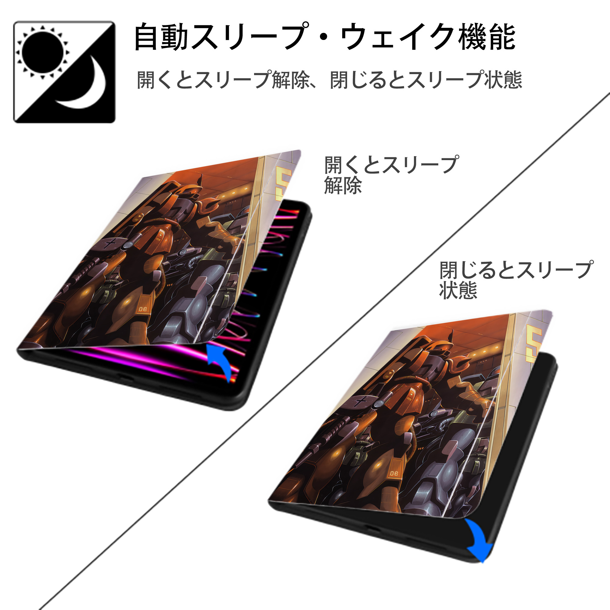 機動戦士ガンダム Mobile Suit Gundam IPad ケース ペン収納付き 三つ折りスタンド PUレザー×シリコン 対応機種9.5/10.5/10.9インチ