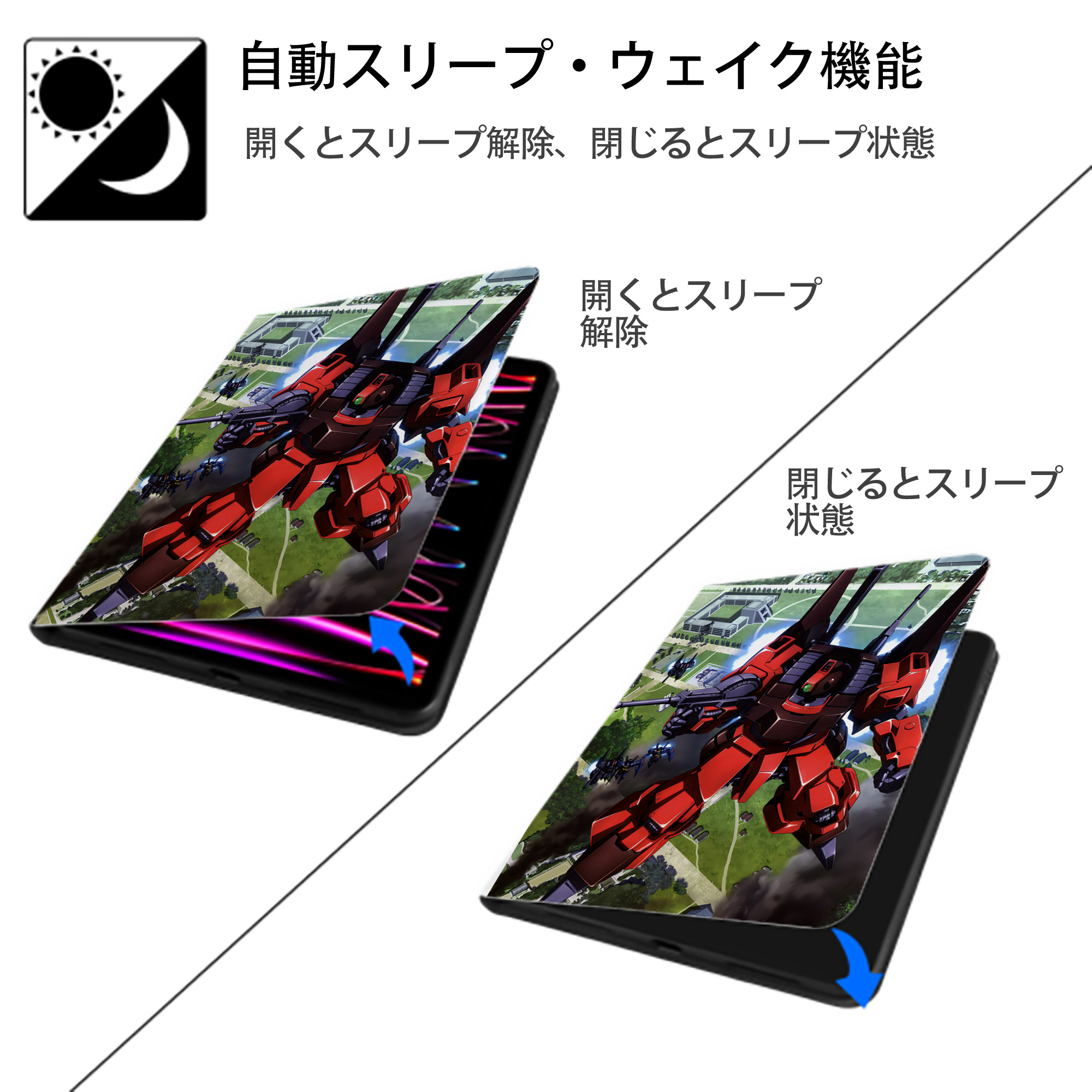 機動戦士ガンダム Mobile Suit Gundam IPad ケース ペン収納付き 三つ折りスタンド PUレザー×シリコン 対応機種9.5/10.5/10.9インチ