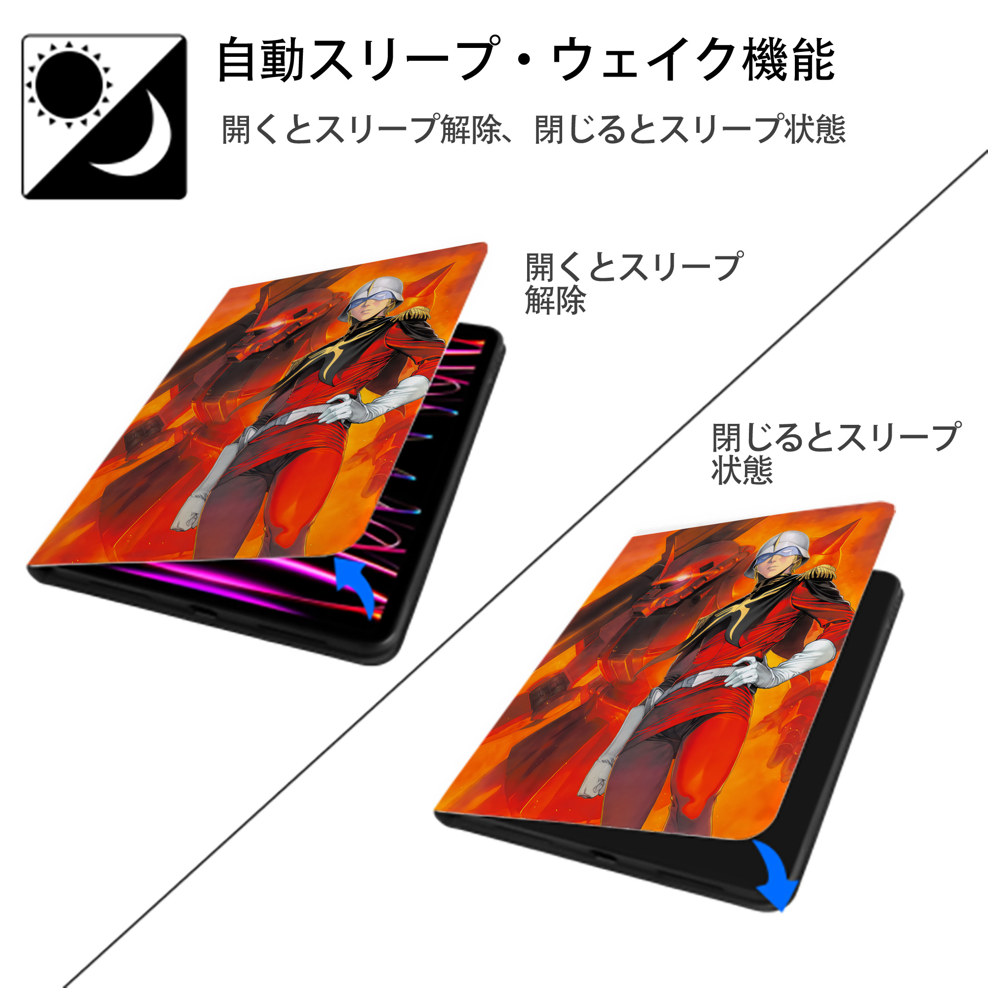 機動戦士ガンダム Mobile Suit Gundam IPad ケース ペン収納付き 三つ折りスタンド PUレザー×シリコン 対応機種9.5/10.5/10.9インチ