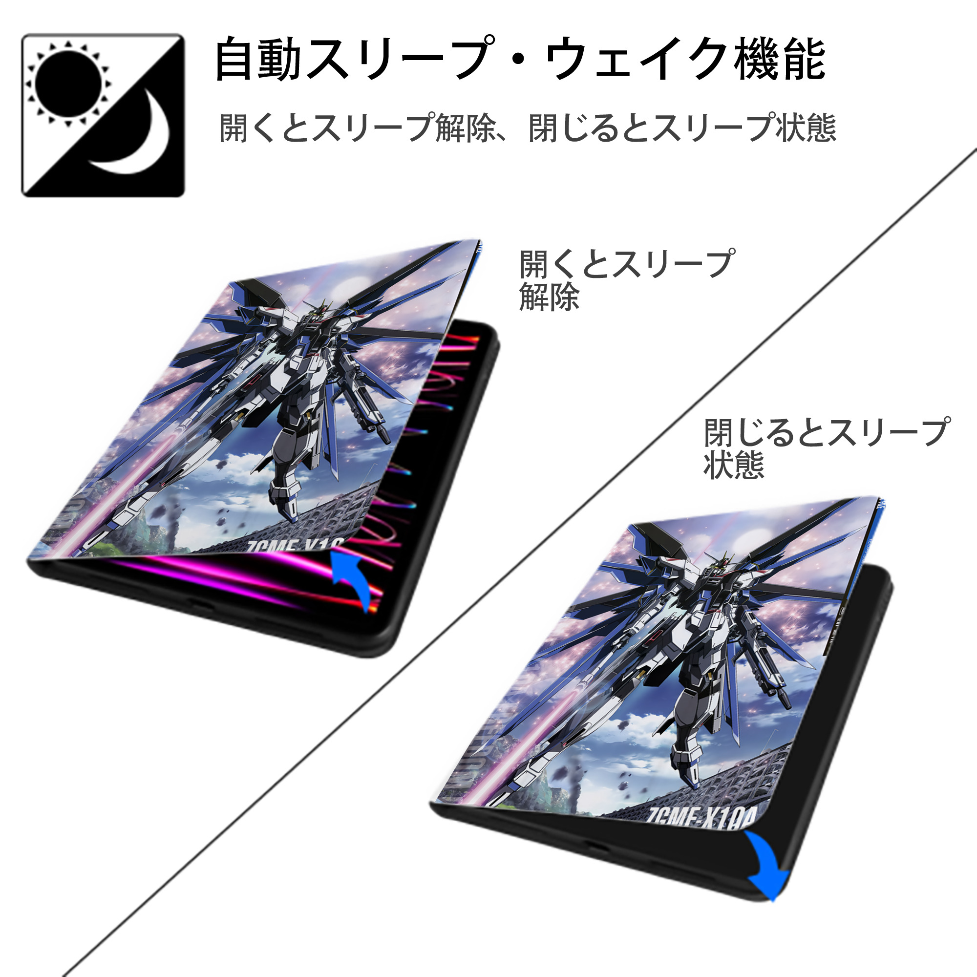 機動戦士ガンダム Mobile Suit Gundam IPad ケース ペン収納付き 三つ折りスタンド PUレザー×シリコン 対応機種9.5/10.5/10.9インチ