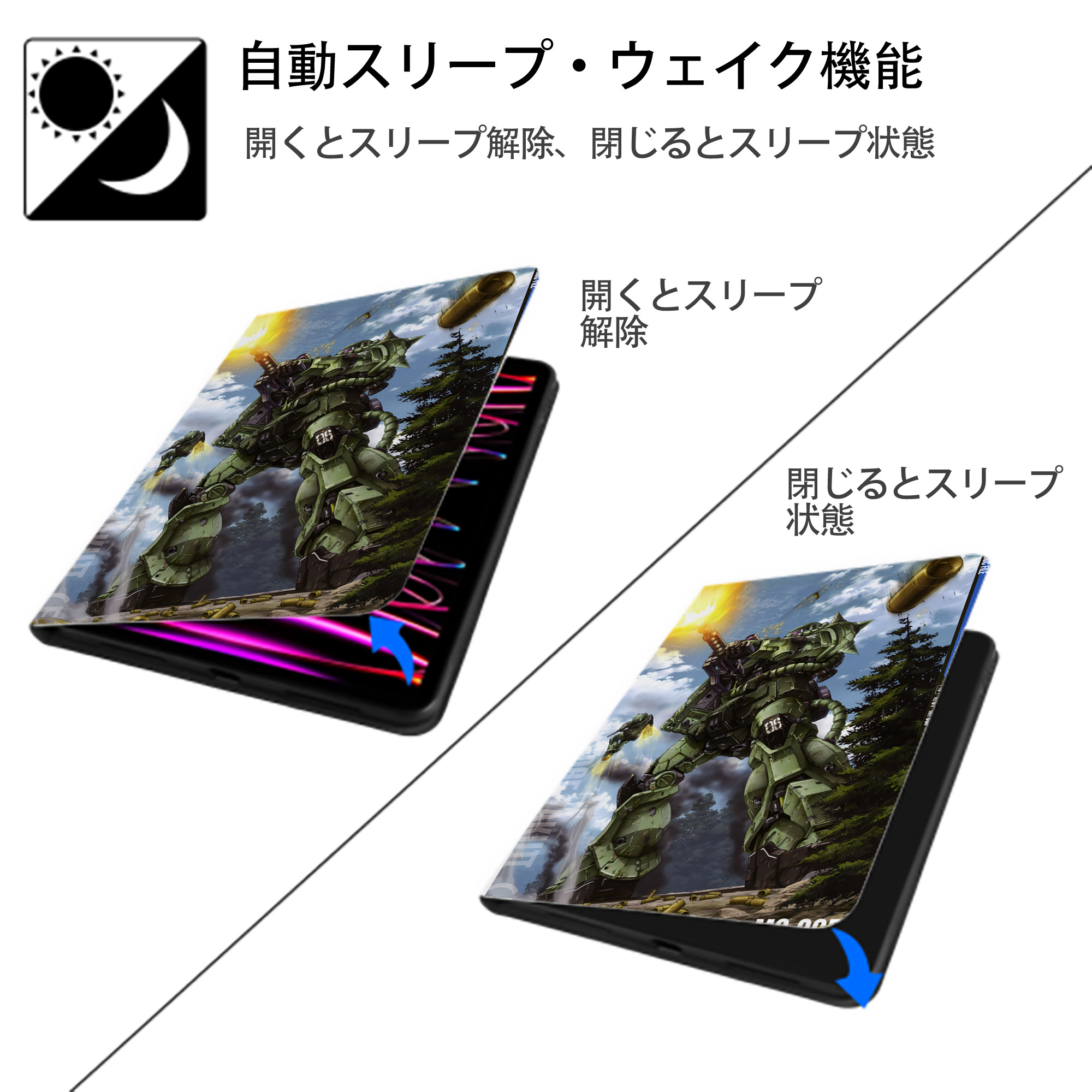 機動戦士ガンダム Mobile Suit Gundam IPad ケース ペン収納付き 三つ折りスタンド PUレザー×シリコン 対応機種9.5/10.5/10.9インチ