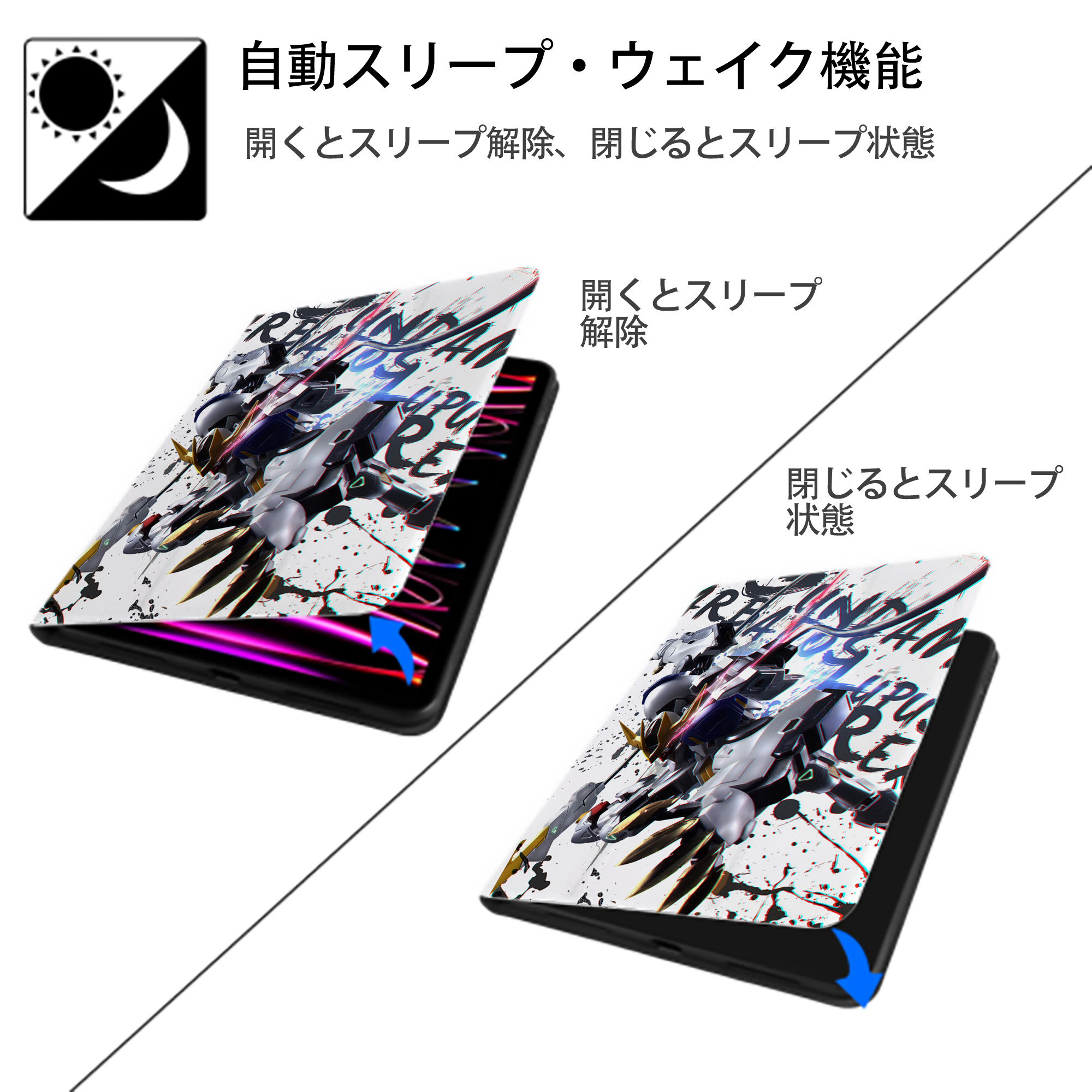 機動戦士ガンダム Mobile Suit Gundam IPad ケース ペン収納付き 三つ折りスタンド PUレザー×シリコン 対応機種9.5/10.5/10.9インチ