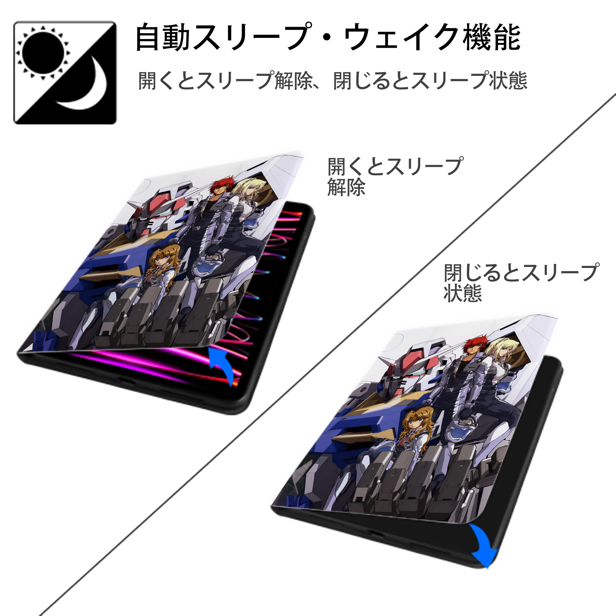 機動戦士ガンダム Mobile Suit Gundam IPad ケース ペン収納付き 三つ折りスタンド PUレザー×シリコン 対応機種9.5/10.5/10.9インチ