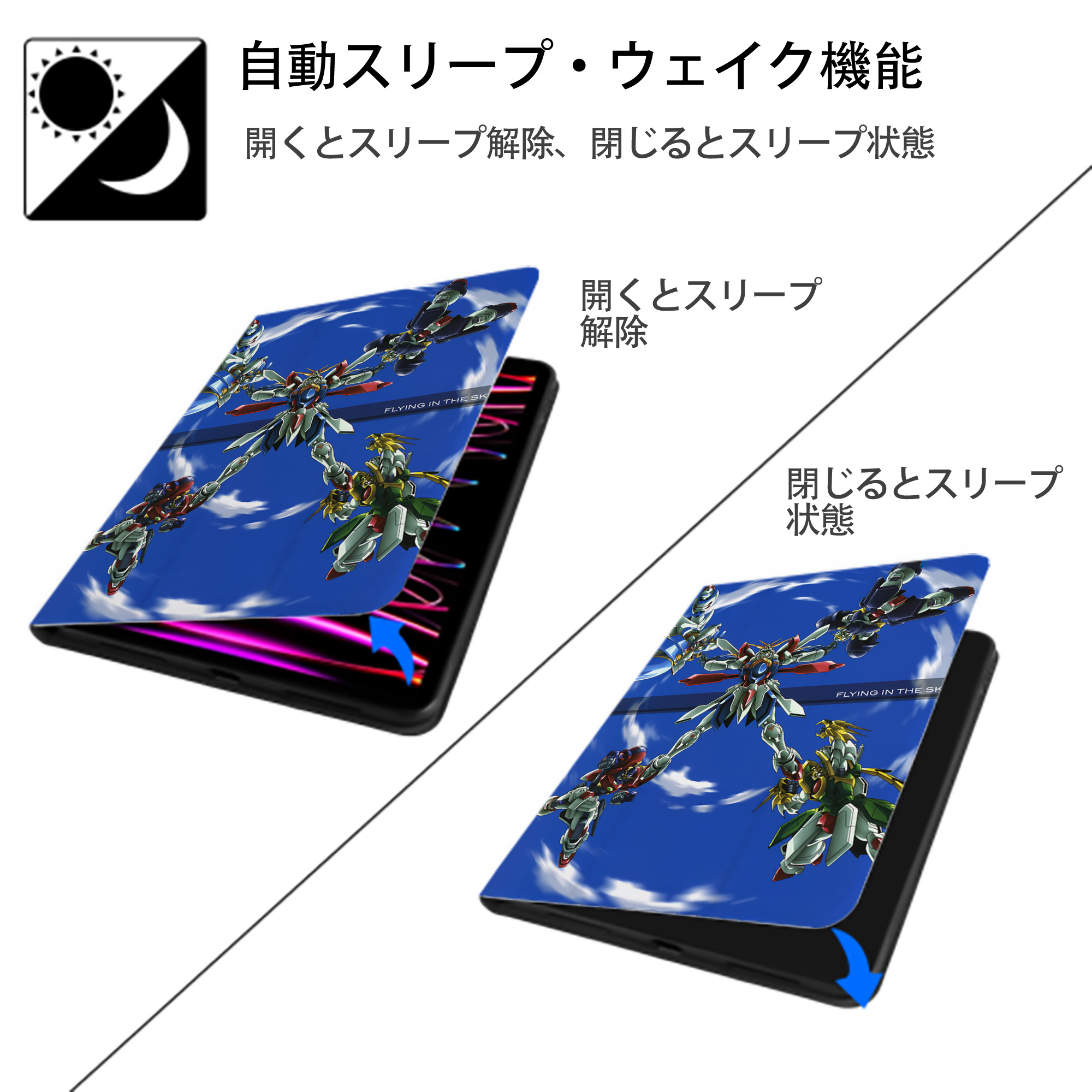 機動戦士ガンダム Mobile Suit Gundam IPad ケース ペン収納付き 三つ折りスタンド PUレザー×シリコン 対応機種9.5/10.5/10.9インチ
