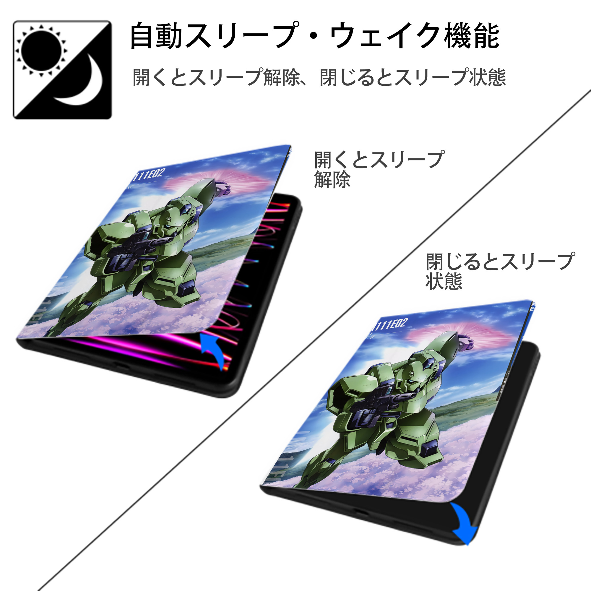 機動戦士ガンダム Mobile Suit Gundam IPad ケース ペン収納付き 三つ折りスタンド PUレザー×シリコン 対応機種9.5/10.5/10.9インチ