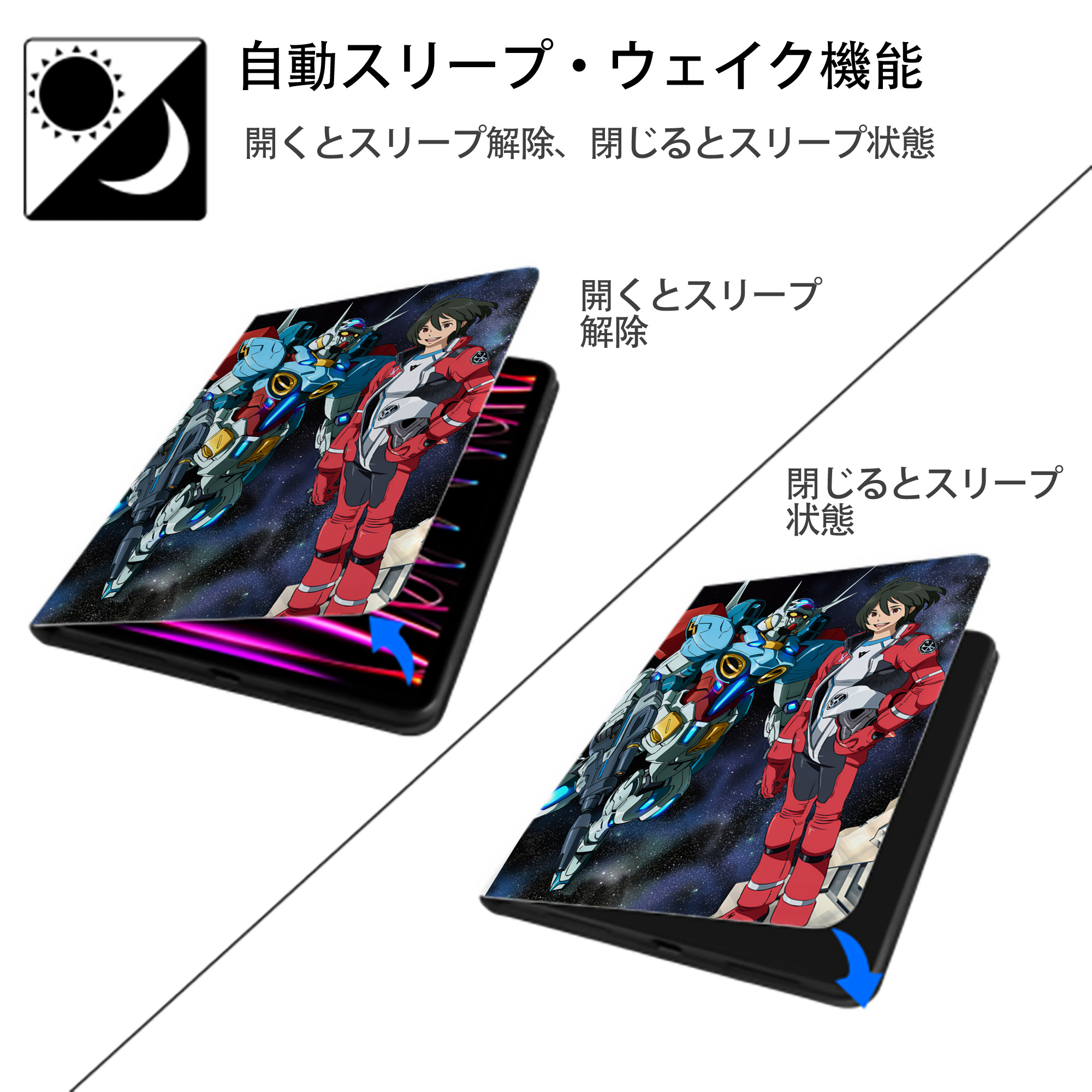 機動戦士ガンダム Mobile Suit Gundam IPad ケース ペン収納付き 三つ折りスタンド PUレザー×シリコン 対応機種9.5/10.5/10.9インチ