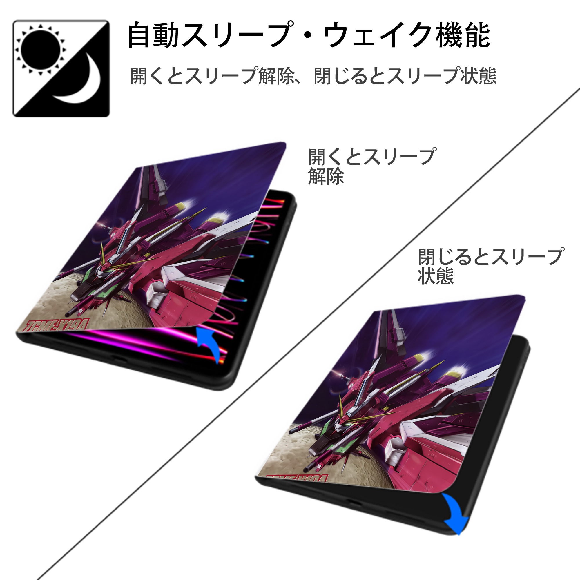 機動戦士ガンダム Mobile Suit Gundam IPad ケース ペン収納付き 三つ折りスタンド PUレザー×シリコン 対応機種9.5/10.5/10.9インチ